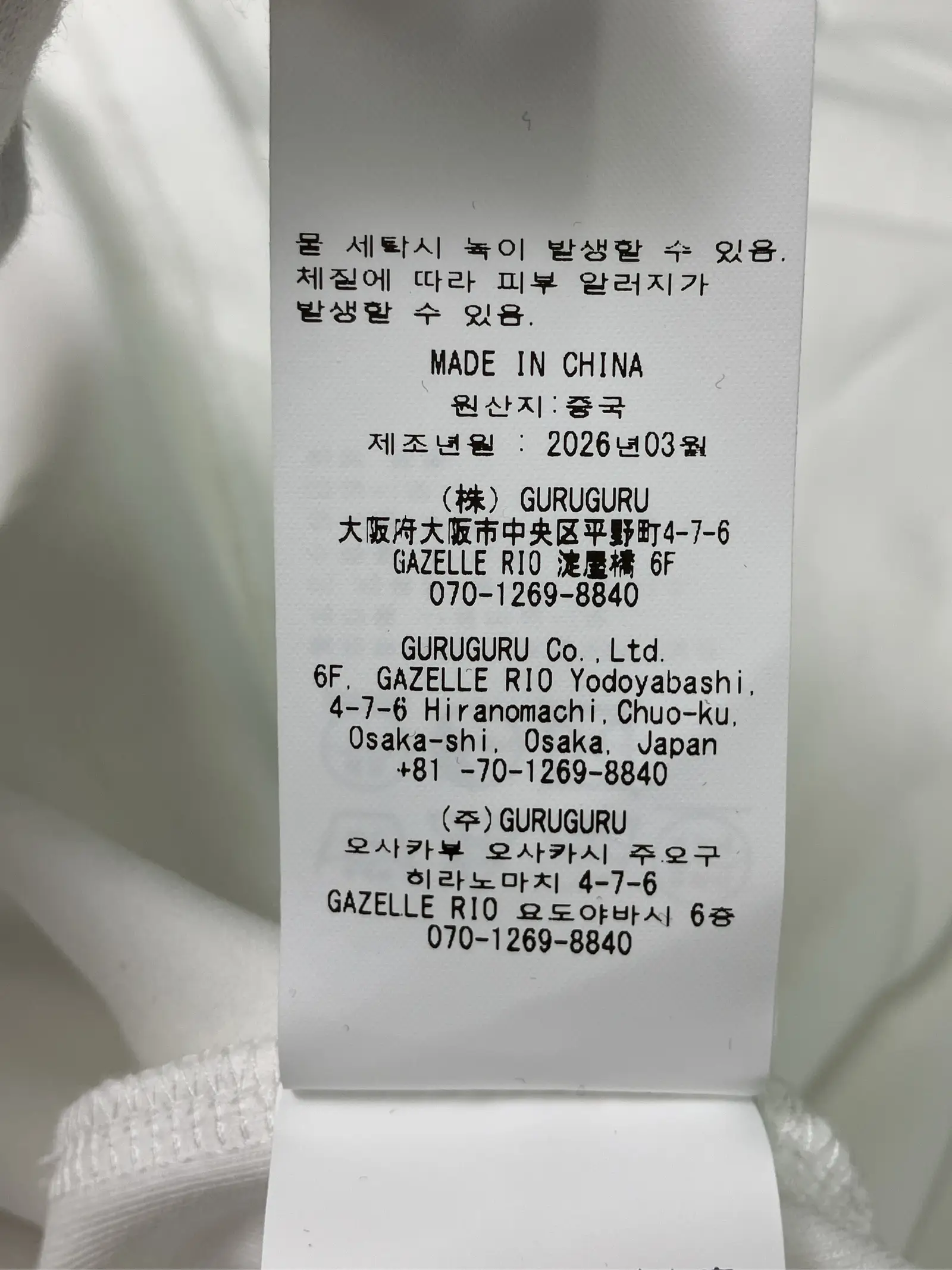 https://r2-worker.digdig.jp/product/00080024-f9e6-4ea6-9f4d-dd8945f3f17e/5ba07a74-c26a-498f-b2f6-65c2dd666b89
