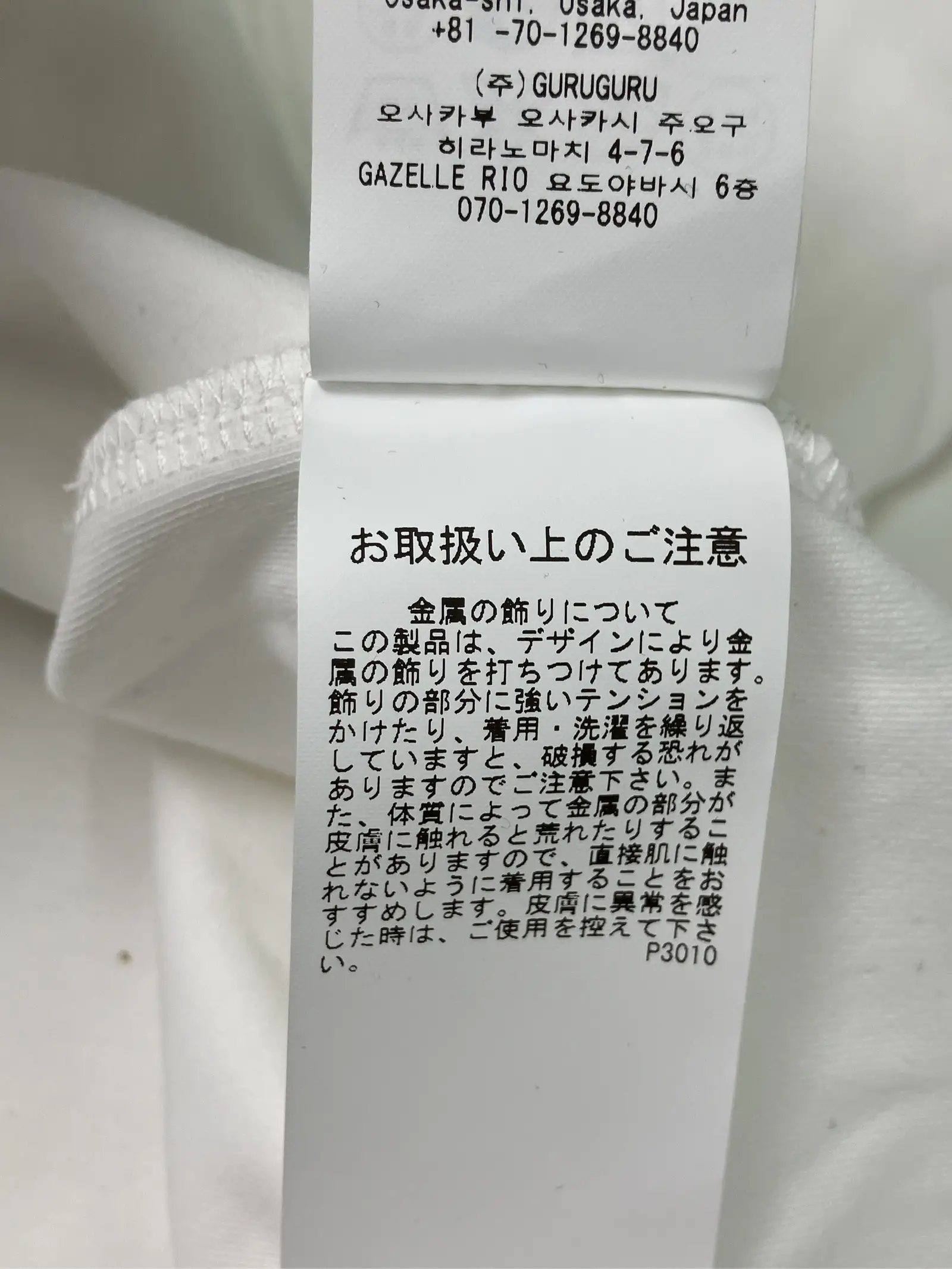 https://r2-worker.digdig.jp/product/00080024-f9e6-4ea6-9f4d-dd8945f3f17e/e644e2b8-d3ed-42f1-8e37-ed467f4fae31