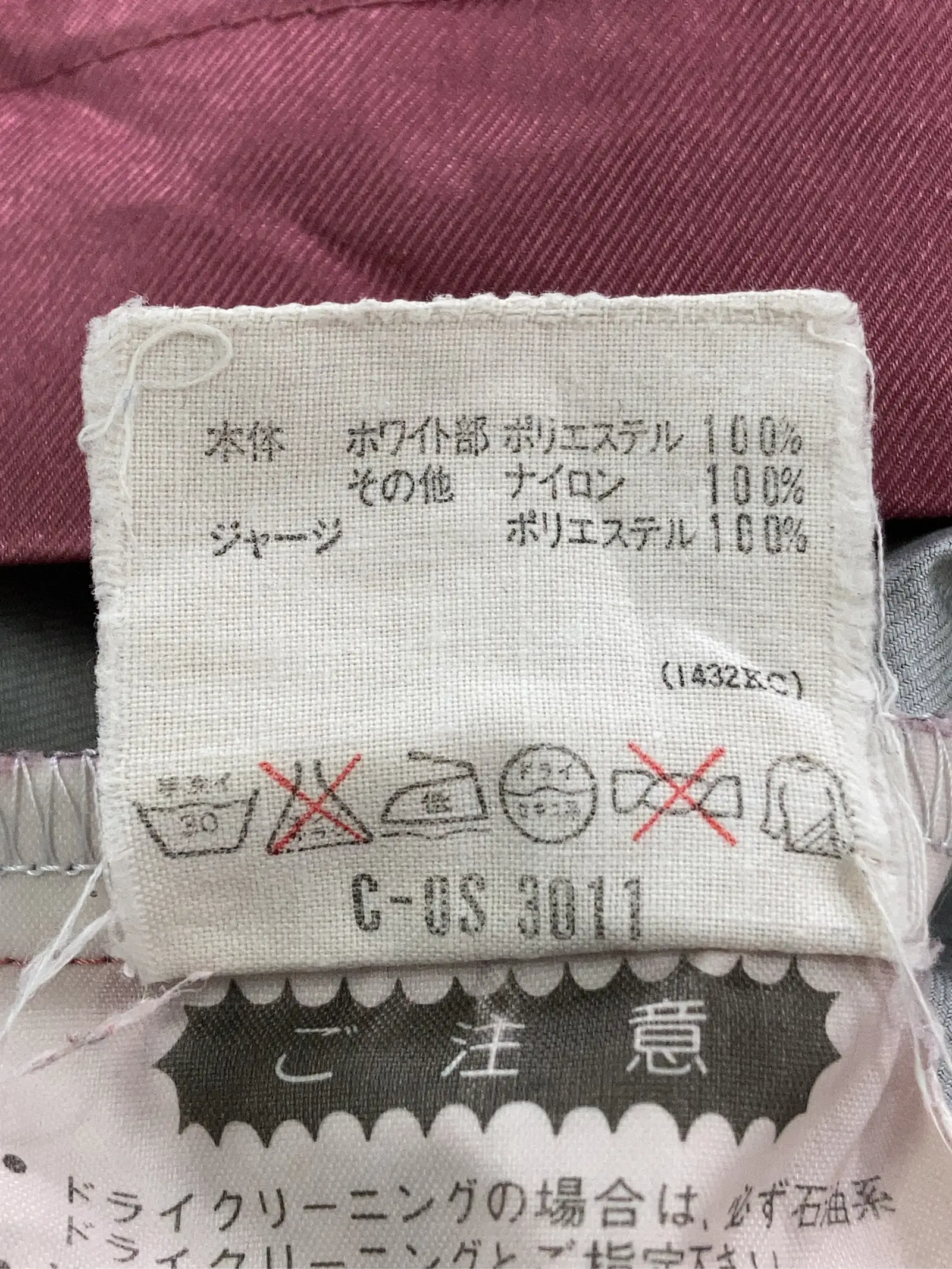 https://r2-worker.digdig.jp/product/000df650-488b-4b6a-a5b5-20efce7c901e/2c64c0c7-e12f-447f-84d3-aeb835b97486