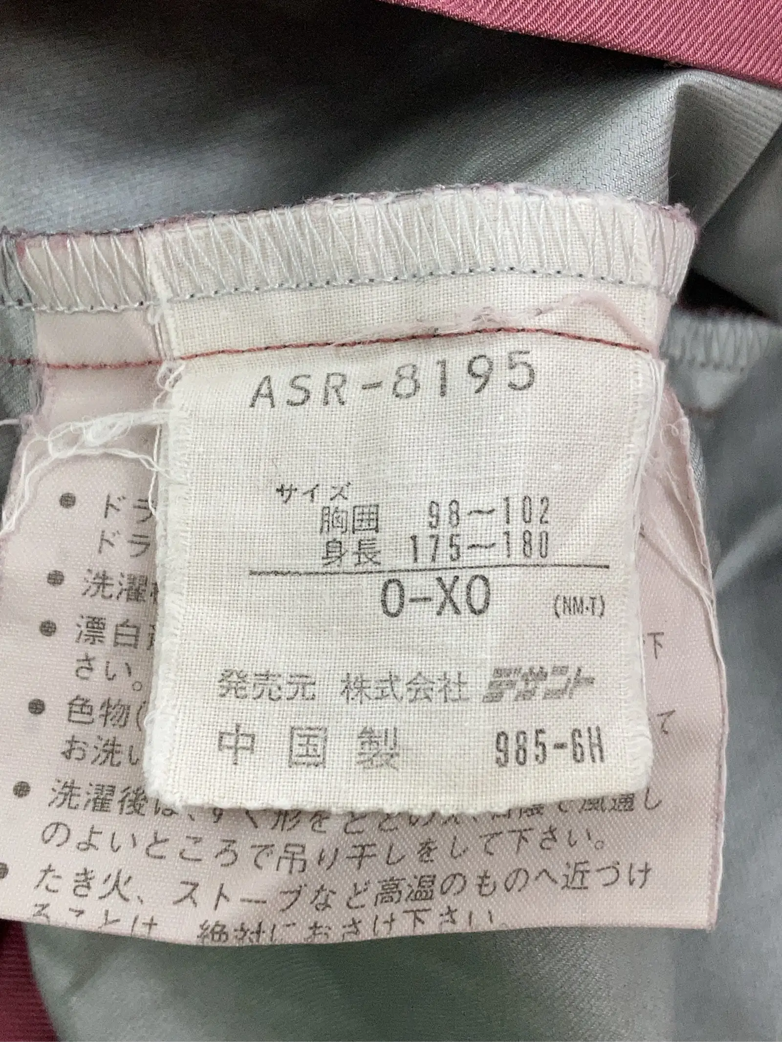 https://r2-worker.digdig.jp/product/000df650-488b-4b6a-a5b5-20efce7c901e/7df5fa28-6d01-4dcd-a97e-787df590d4df