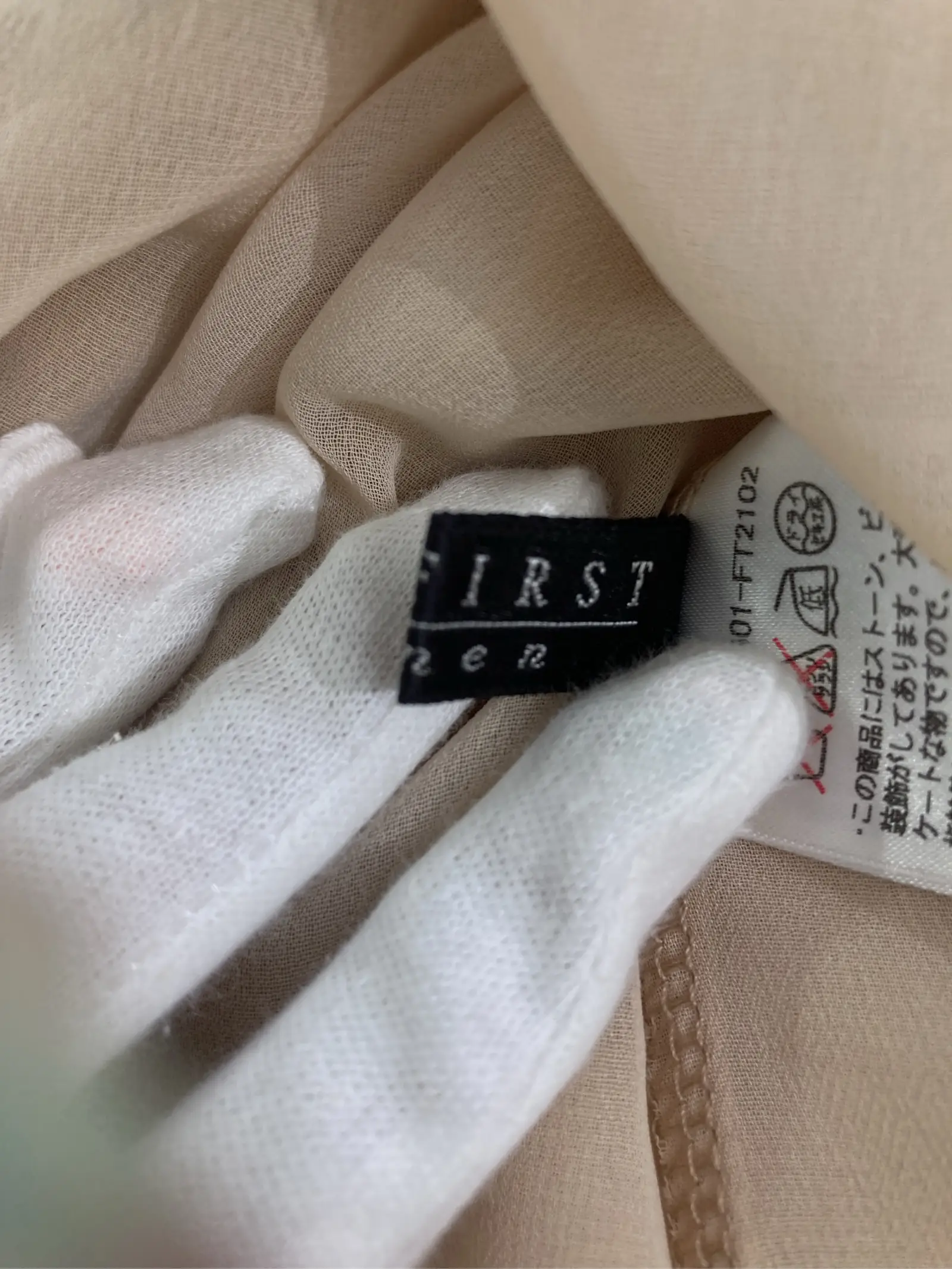 https://r2-worker.digdig.jp/product/000e7171-697b-4893-a30e-8868febd103b/f52319ab-986e-449e-83ae-8c692ecded72