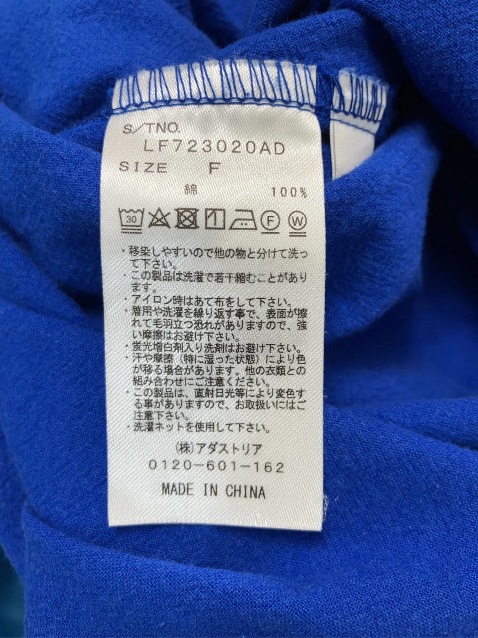 https://r2-worker.digdig.jp/product/000f1ed4-88ec-4e8d-9889-a279d4698b87/e956c3a7-f457-4023-89b6-81c82a472d85