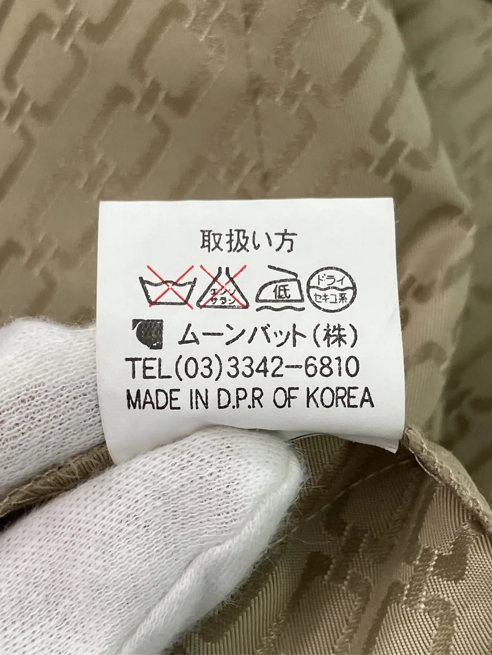 https://r2-worker.digdig.jp/product/001a19b8-1b3e-42f9-a98a-4c95278fa2d4/be4fb408-c416-4697-a1c8-c45b06014dac