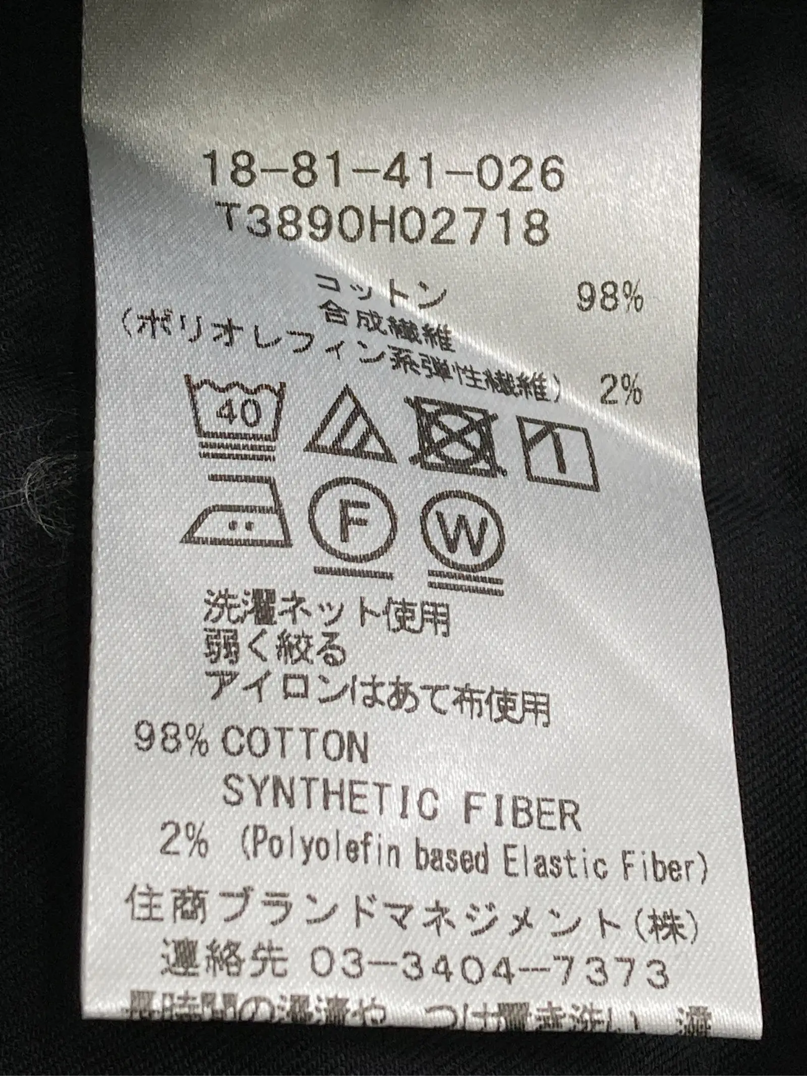 https://r2-worker.digdig.jp/product/0020bee9-db62-40eb-9ea4-026c53027e0a/9159da8b-6b7a-4898-9037-fba6c0c236ad