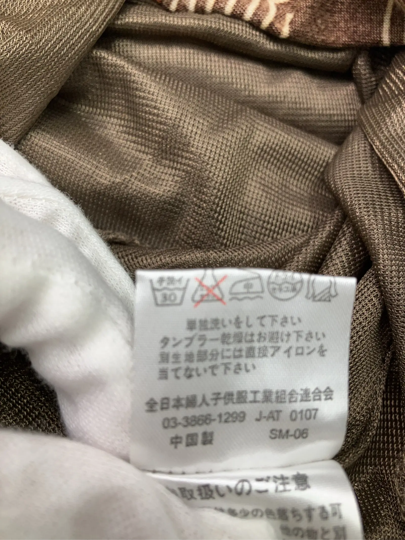 https://r2-worker.digdig.jp/product/00338fd3-2e87-4248-9350-c09fe0f7dd3b/e348a2a7-57e2-4076-9d68-cf5c046703ed