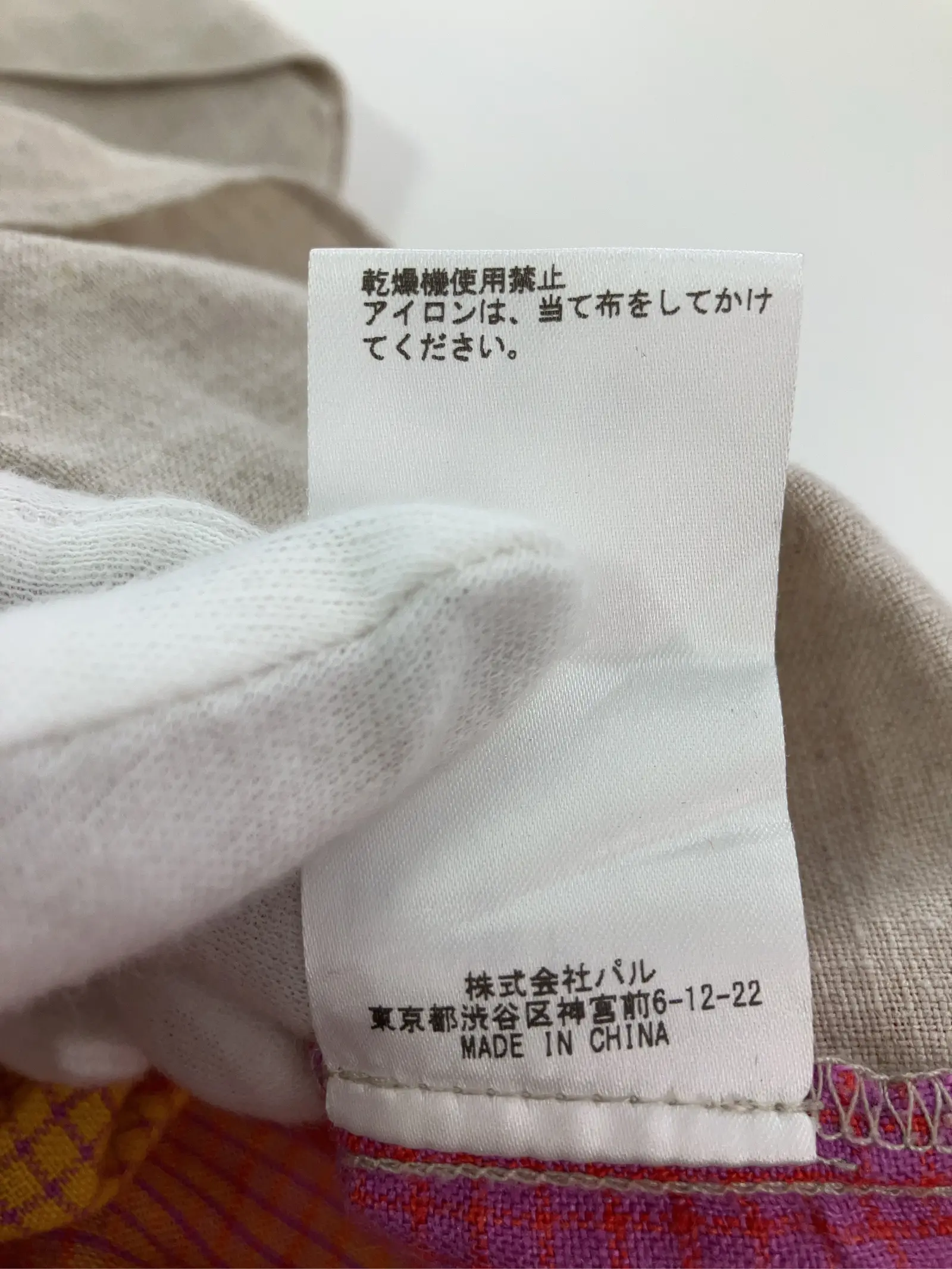 https://r2-worker.digdig.jp/product/0035d438-312f-4e94-9d4e-f29907d16a99/6a02fc84-d871-42b8-8f09-731a2eb38225