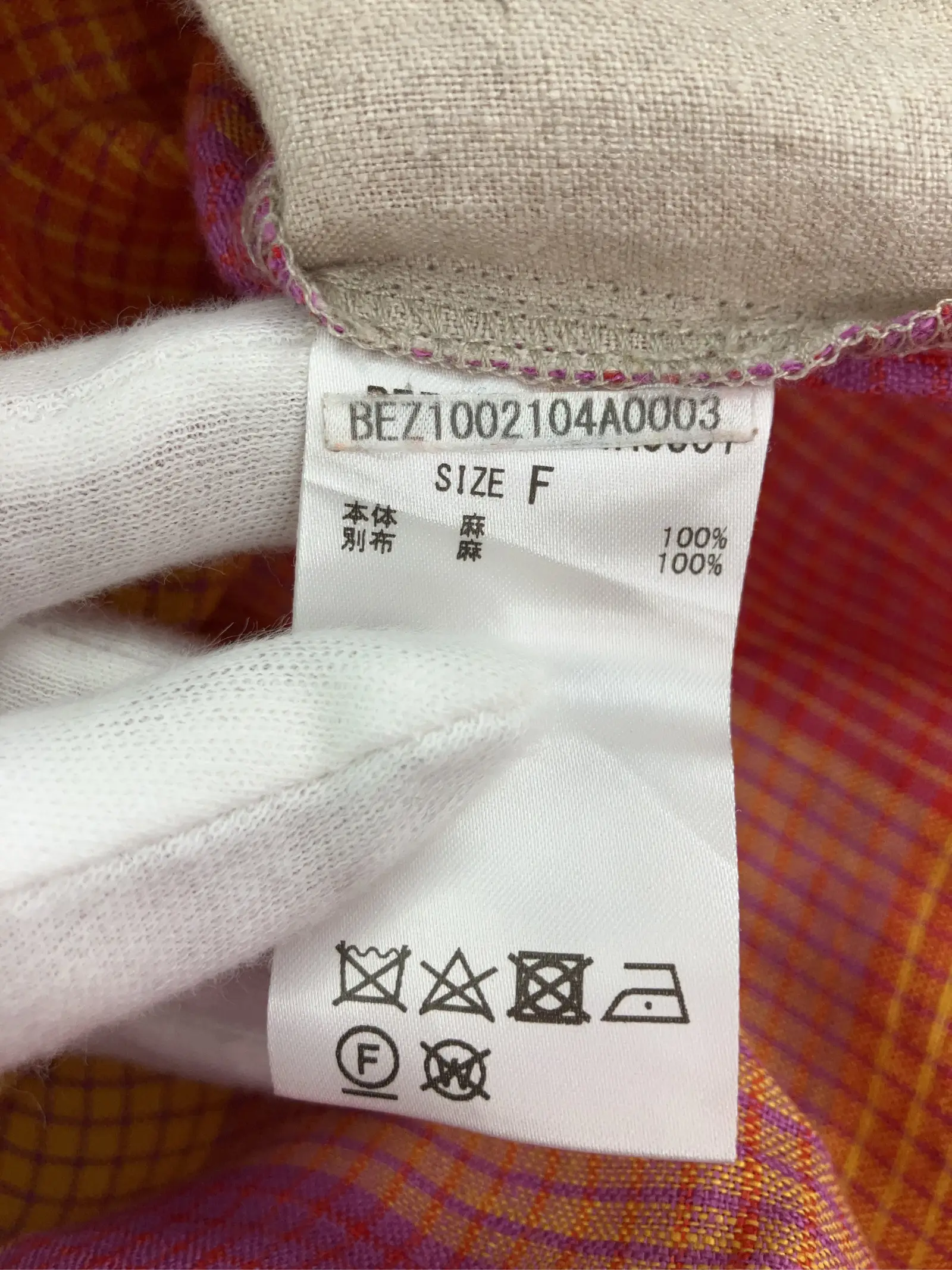 https://r2-worker.digdig.jp/product/0035d438-312f-4e94-9d4e-f29907d16a99/e3ffb805-794b-4d26-aca6-e3e5ef5d0849