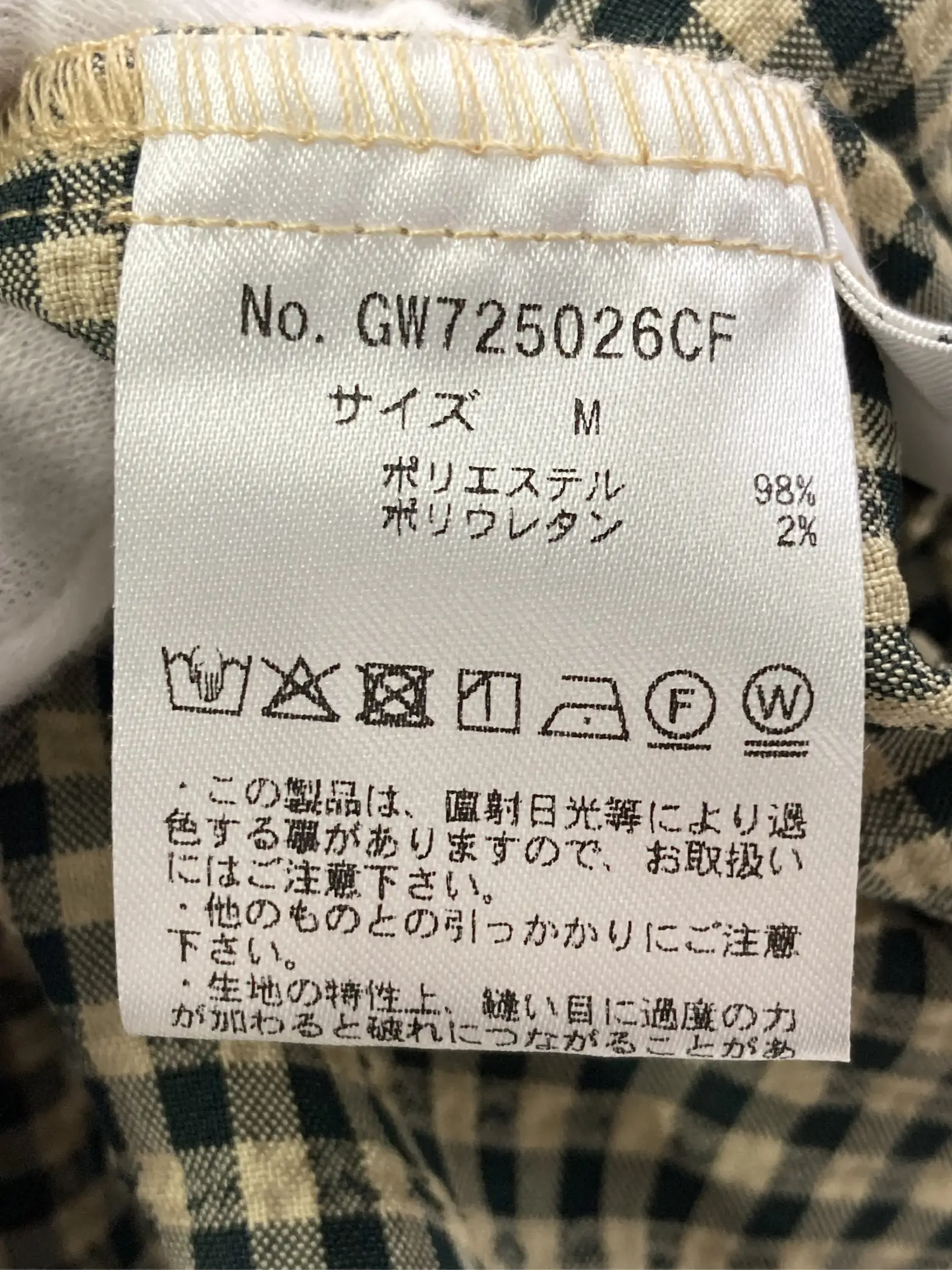 https://r2-worker.digdig.jp/product/00384aa0-aaa3-4d55-948c-e92e4bb142c0/d383acc4-9ddc-4063-aa46-87e0a1e09154
