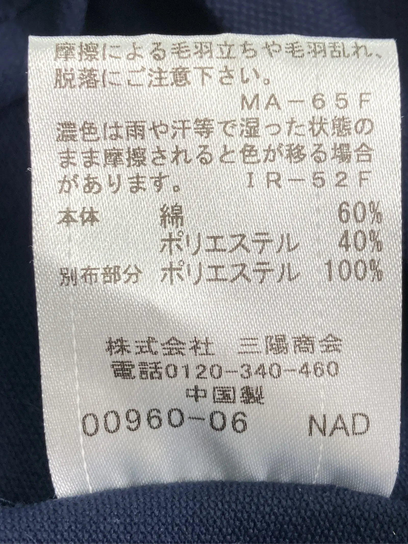 https://r2-worker.digdig.jp/product/003b2a7d-8554-4909-9274-e83ceb797ce8/4ab9c0af-d041-4ea6-aaaa-c22c9e932a5e