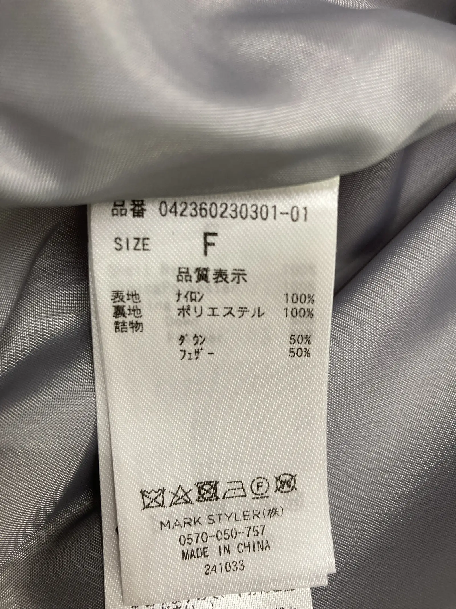 https://r2-worker.digdig.jp/product/003f2594-980d-4dfd-913b-b08d82a30b21/f7d6fb20-a2c3-4b7c-aaf7-adc5762114a0