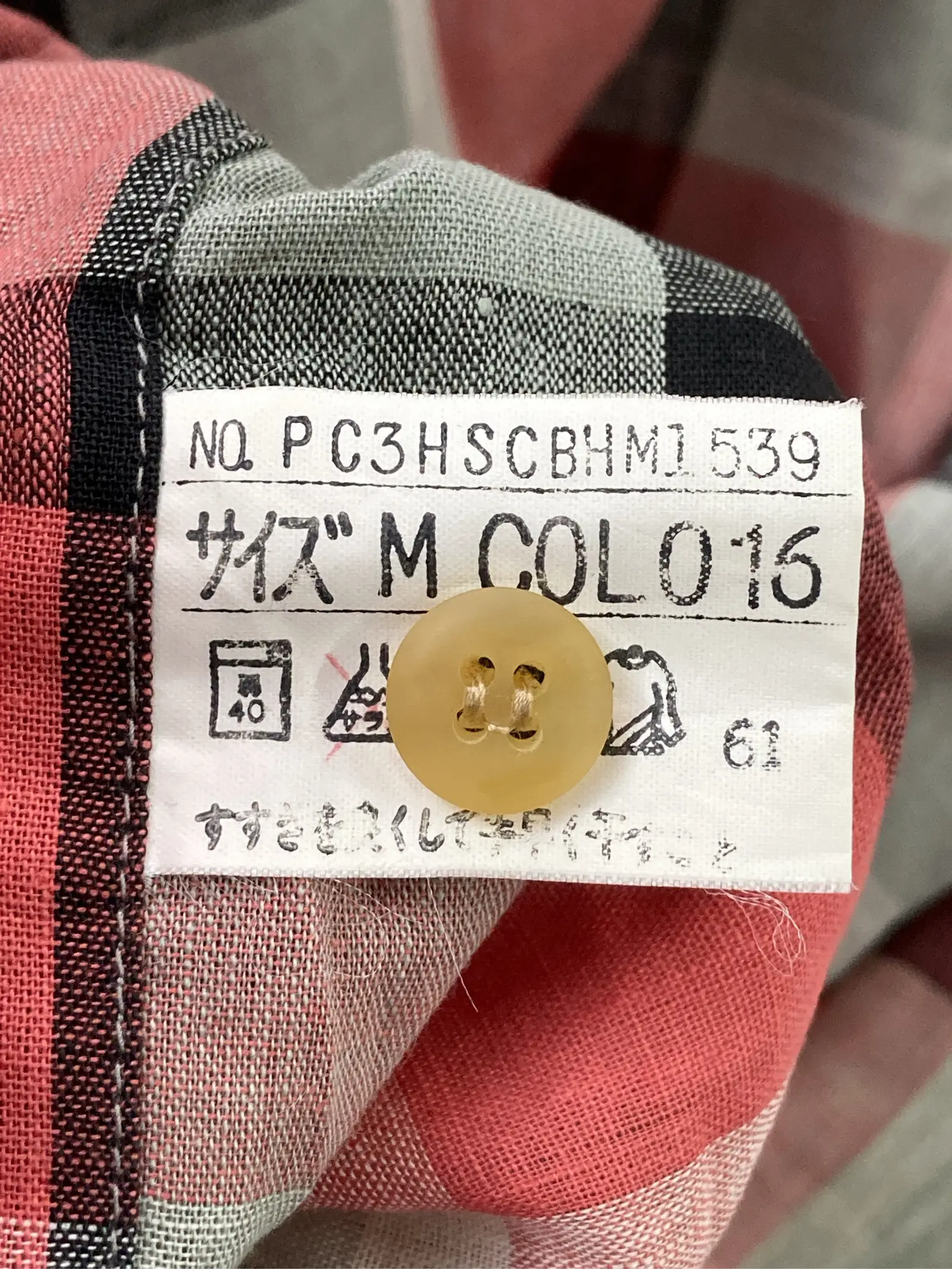 https://r2-worker.digdig.jp/product/00445eb1-c9aa-4bdd-8855-369dad8bde9d/da6deb8c-1a44-4074-87b6-2671112e8591