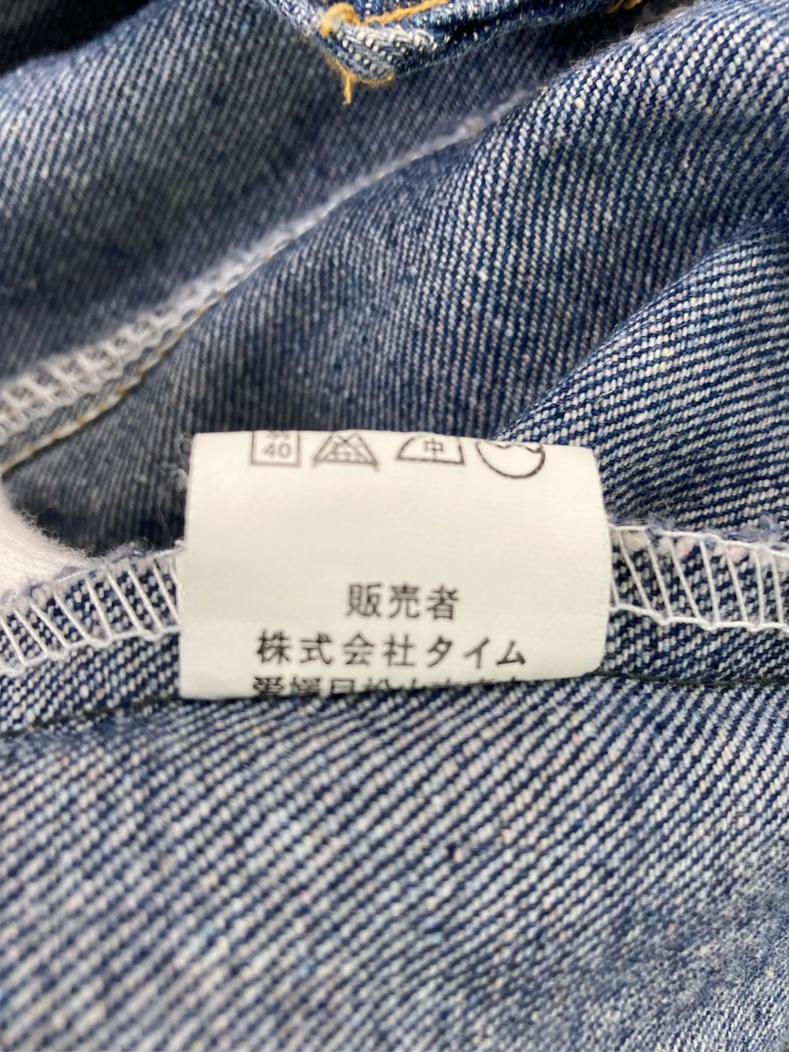https://r2-worker.digdig.jp/product/0048510f-ab3c-4c03-8d70-9d9dba4dd079/c082be51-e392-470d-8401-0ecaae1cc221