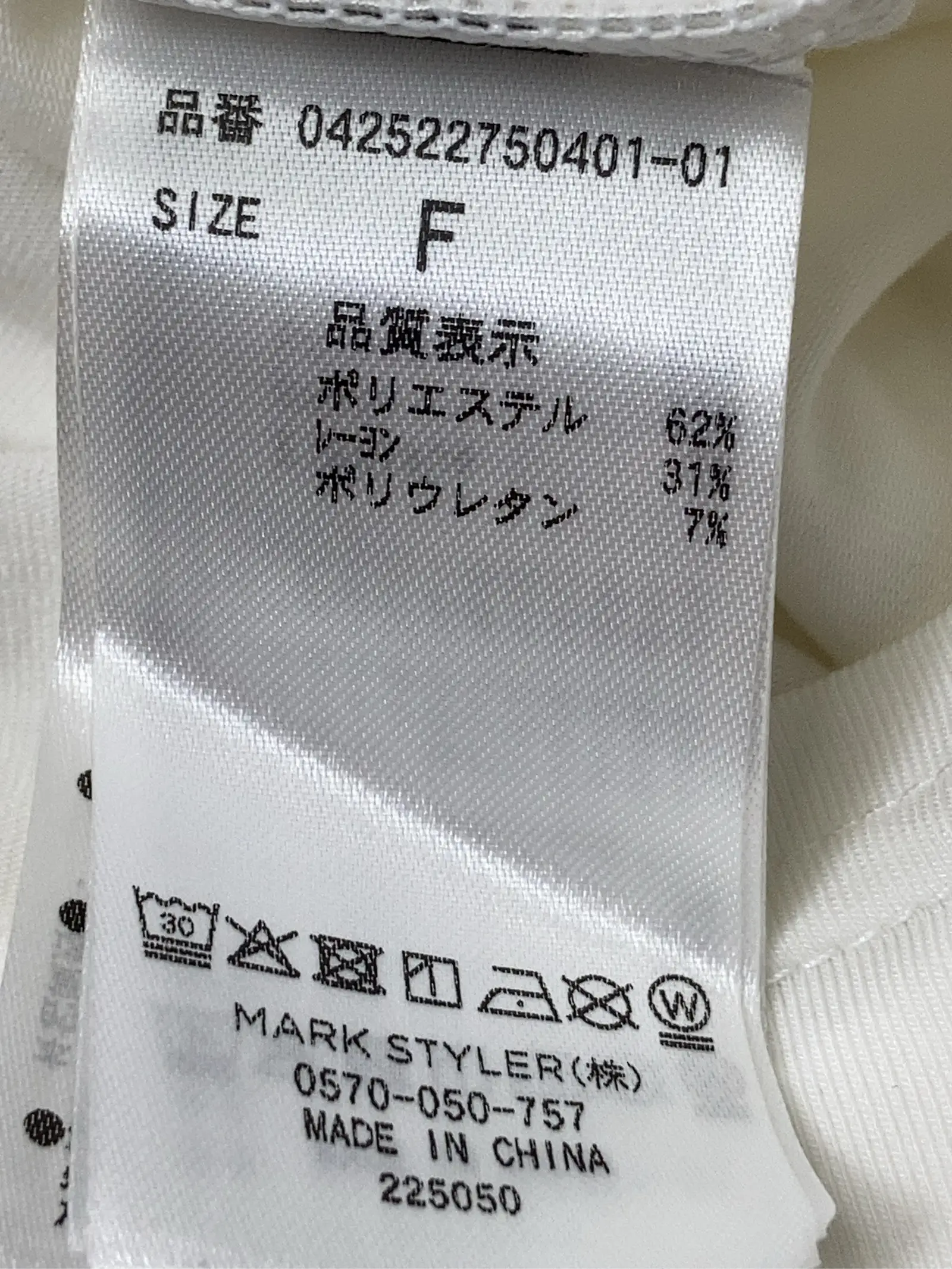 https://r2-worker.digdig.jp/product/00485445-1387-4ba8-92d3-b3a3c704d320/7a5a3ad6-ace1-4996-8da2-3cf7ea03e4b4