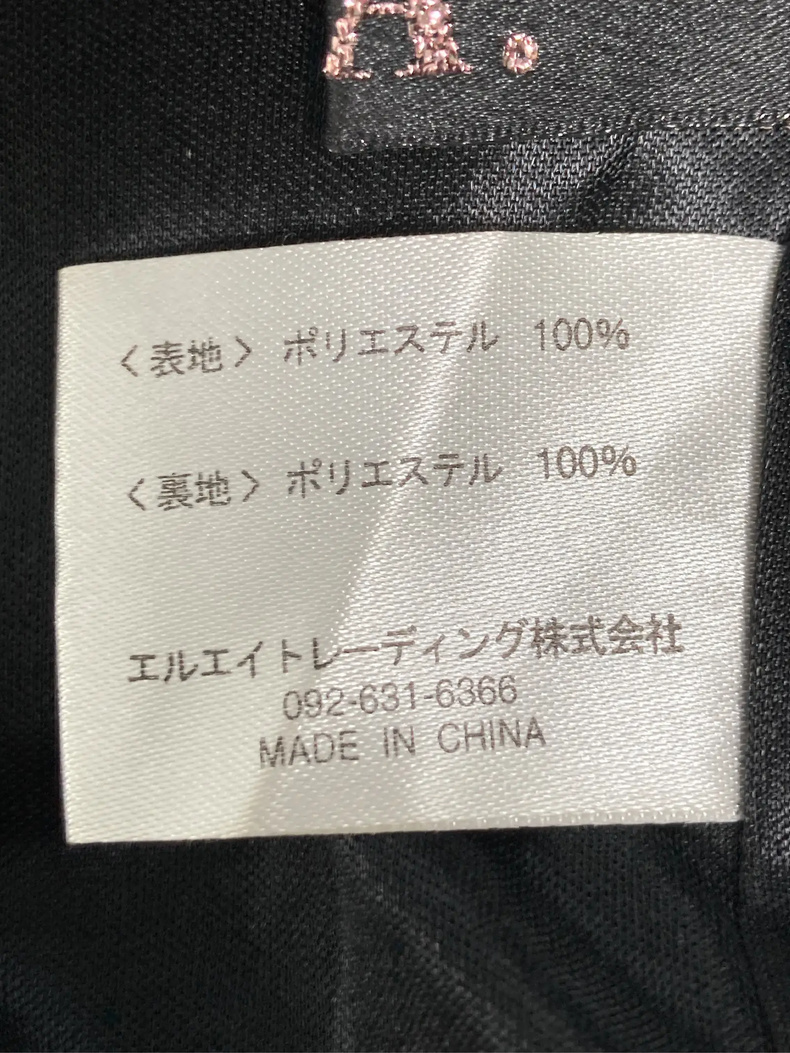 https://r2-worker.digdig.jp/product/004a00cf-974b-4267-a0f7-8a938b20872e/a035ce36-6d8a-46f9-8351-f400214578ca