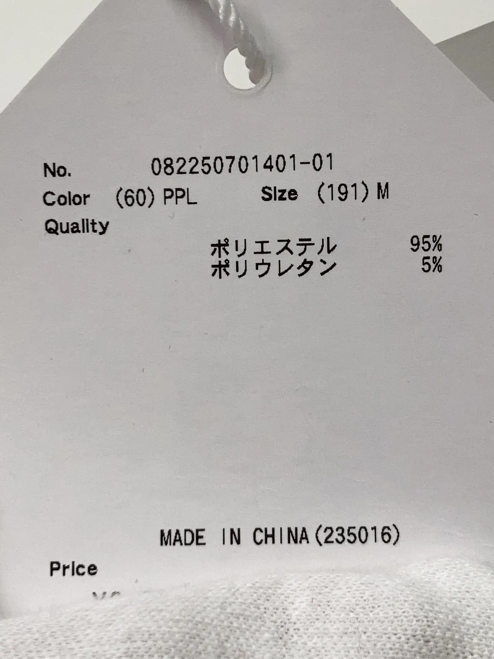https://r2-worker.digdig.jp/product/004fa1e0-2c0b-4698-94f1-d84c2166a0e4/a40138b6-a39a-4a33-9e8e-f2c3a1d68a40