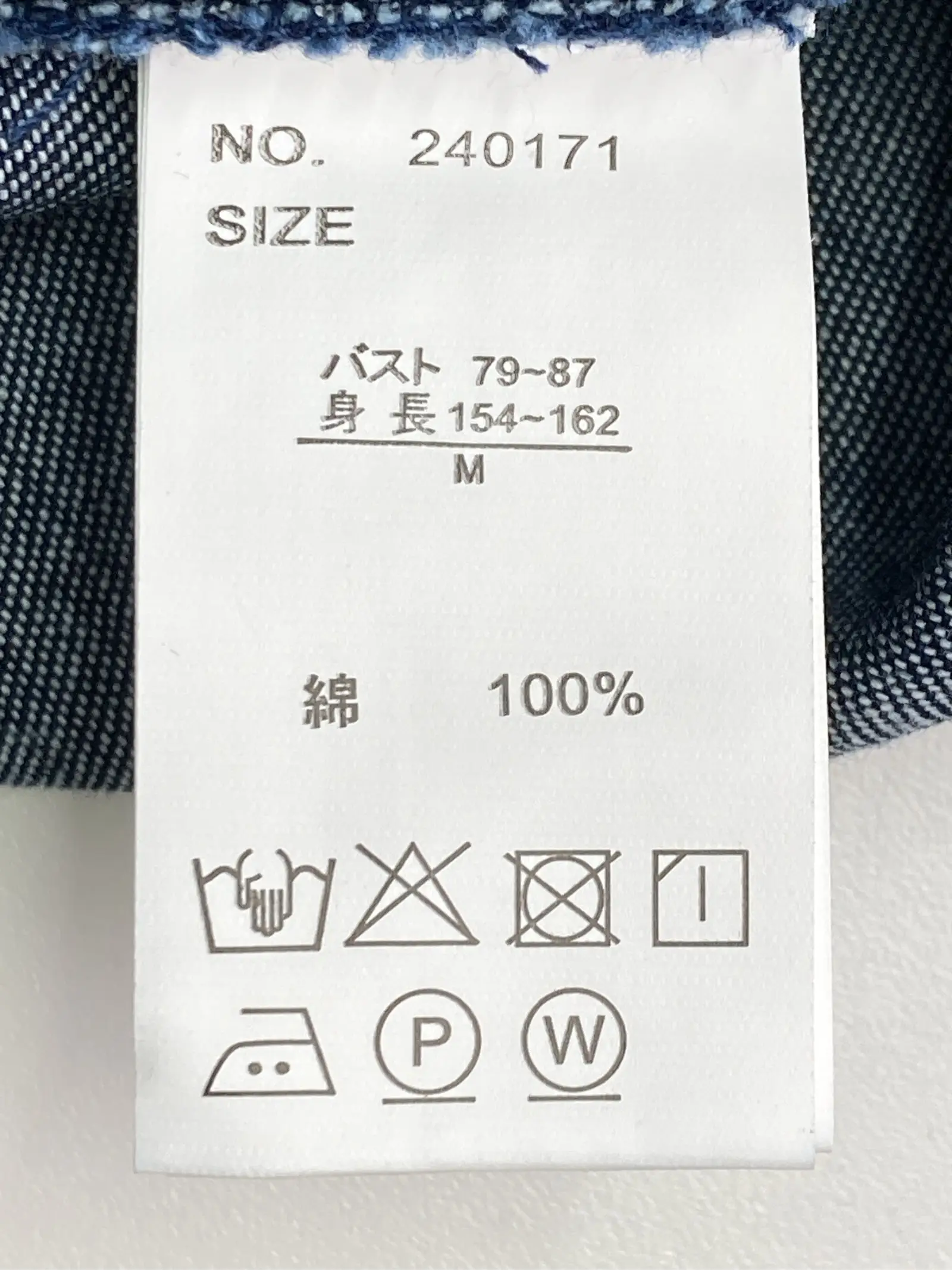 https://r2-worker.digdig.jp/product/004fe66a-0eee-4021-b536-17938bc07499/bbdb59bf-6a2a-4697-a343-9d4dadbc12f6