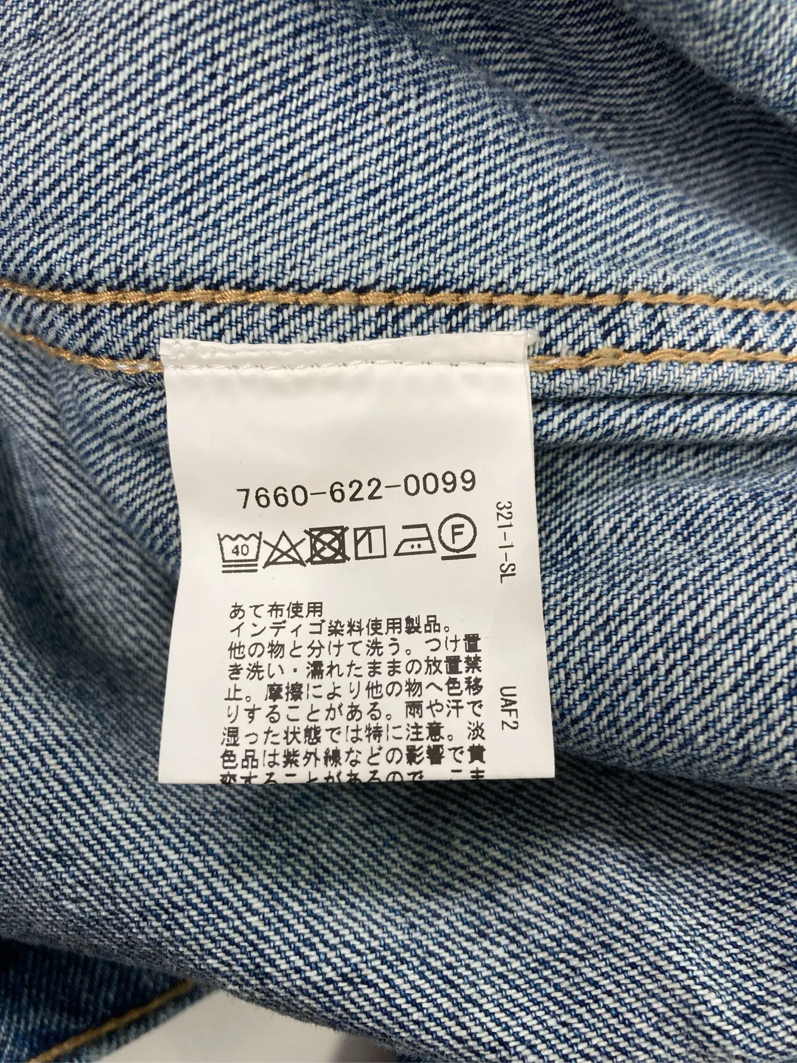 https://r2-worker.digdig.jp/product/0055188e-2cda-453f-b929-7271f809374c/217baf64-7e8f-4a82-9544-3923ea4496c0
