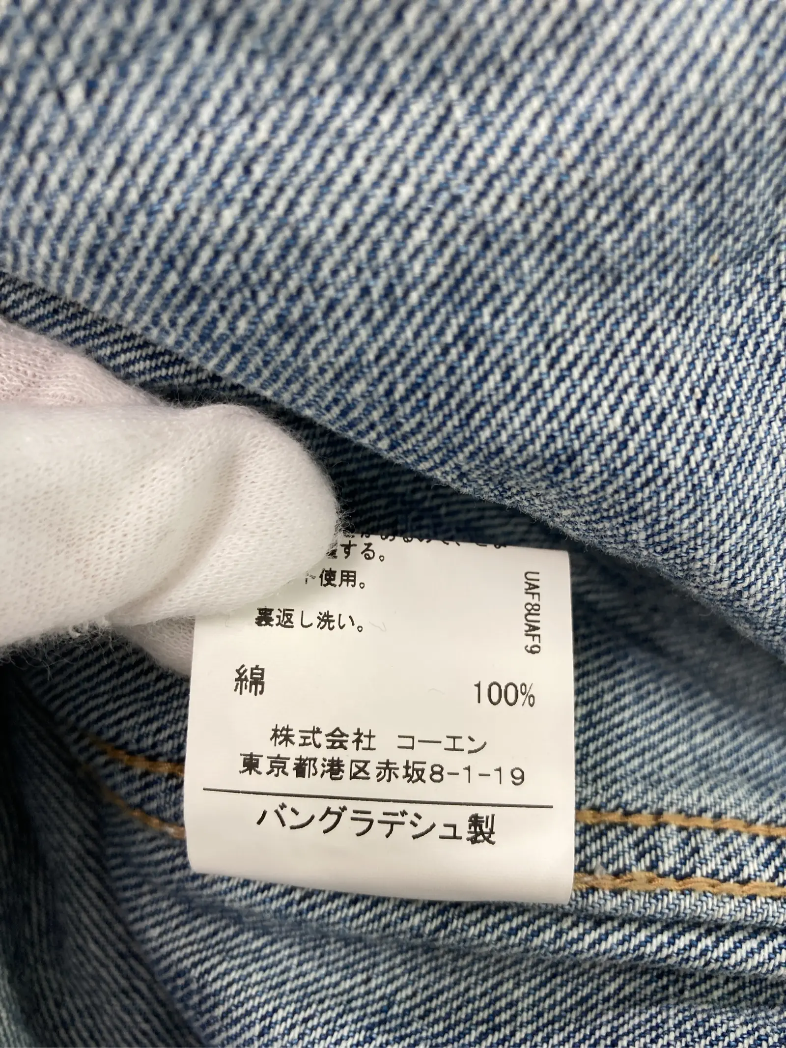 https://r2-worker.digdig.jp/product/0055188e-2cda-453f-b929-7271f809374c/891c6251-d86e-437f-a0d6-3bb8fe2758fb