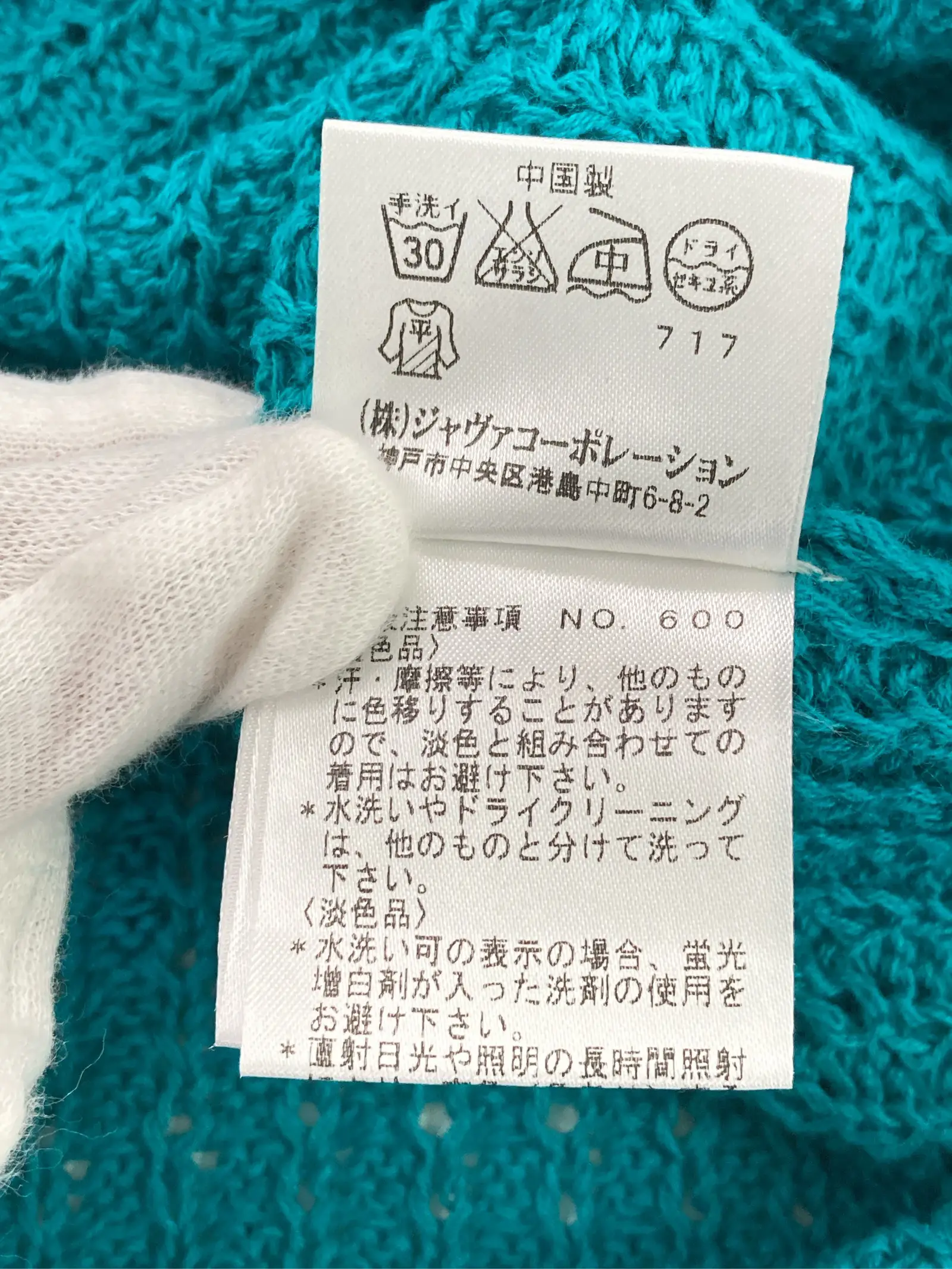 https://r2-worker.digdig.jp/product/005611eb-3376-4270-bf49-1d2d71082b41/21079519-e3b1-44b7-a065-4a11264a7b4f