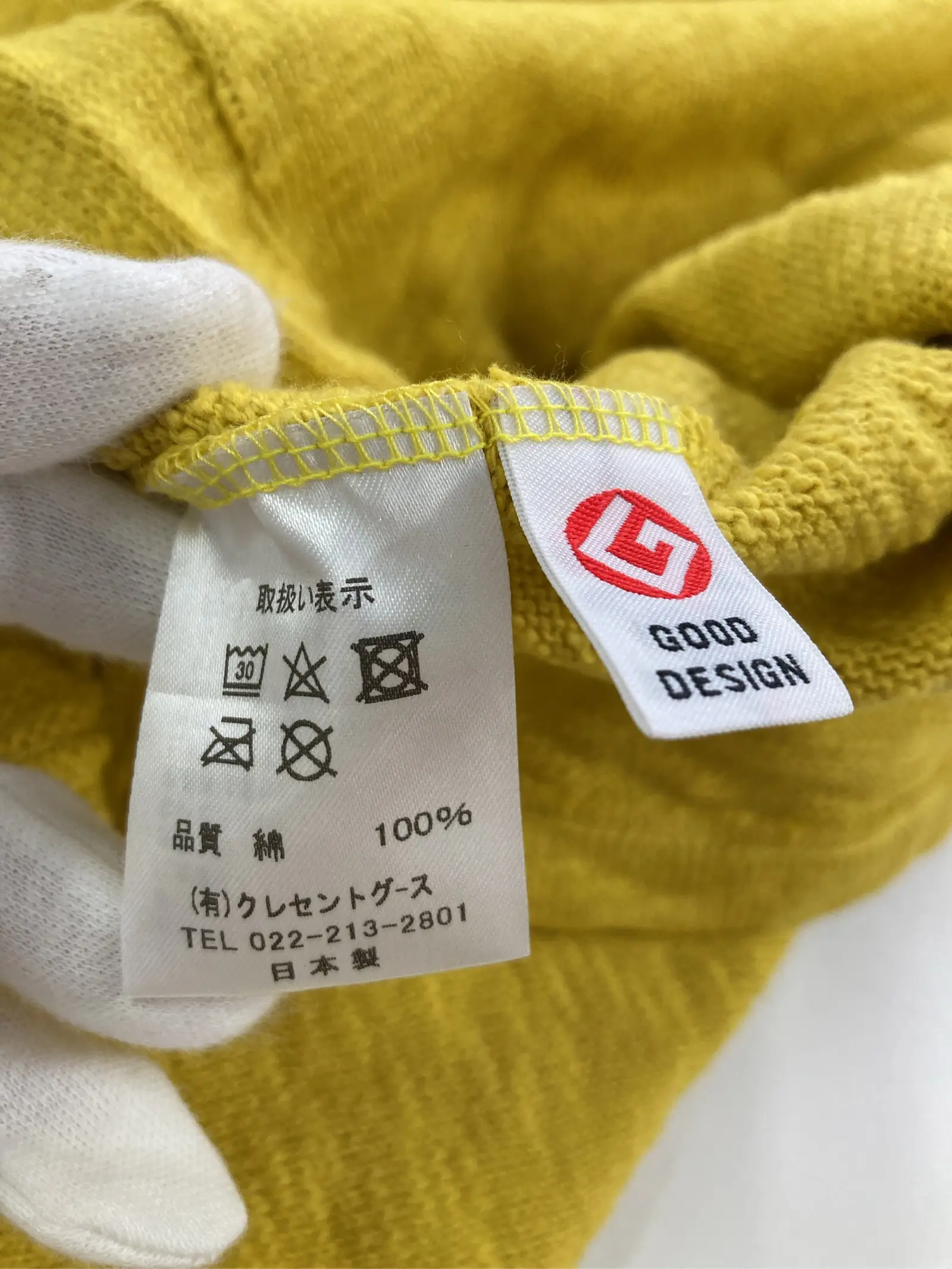 https://r2-worker.digdig.jp/product/00578652-f1ac-451c-aa4b-cd2eee4c3cb5/991fdf9c-097f-4463-adb5-ce564d2fae5c