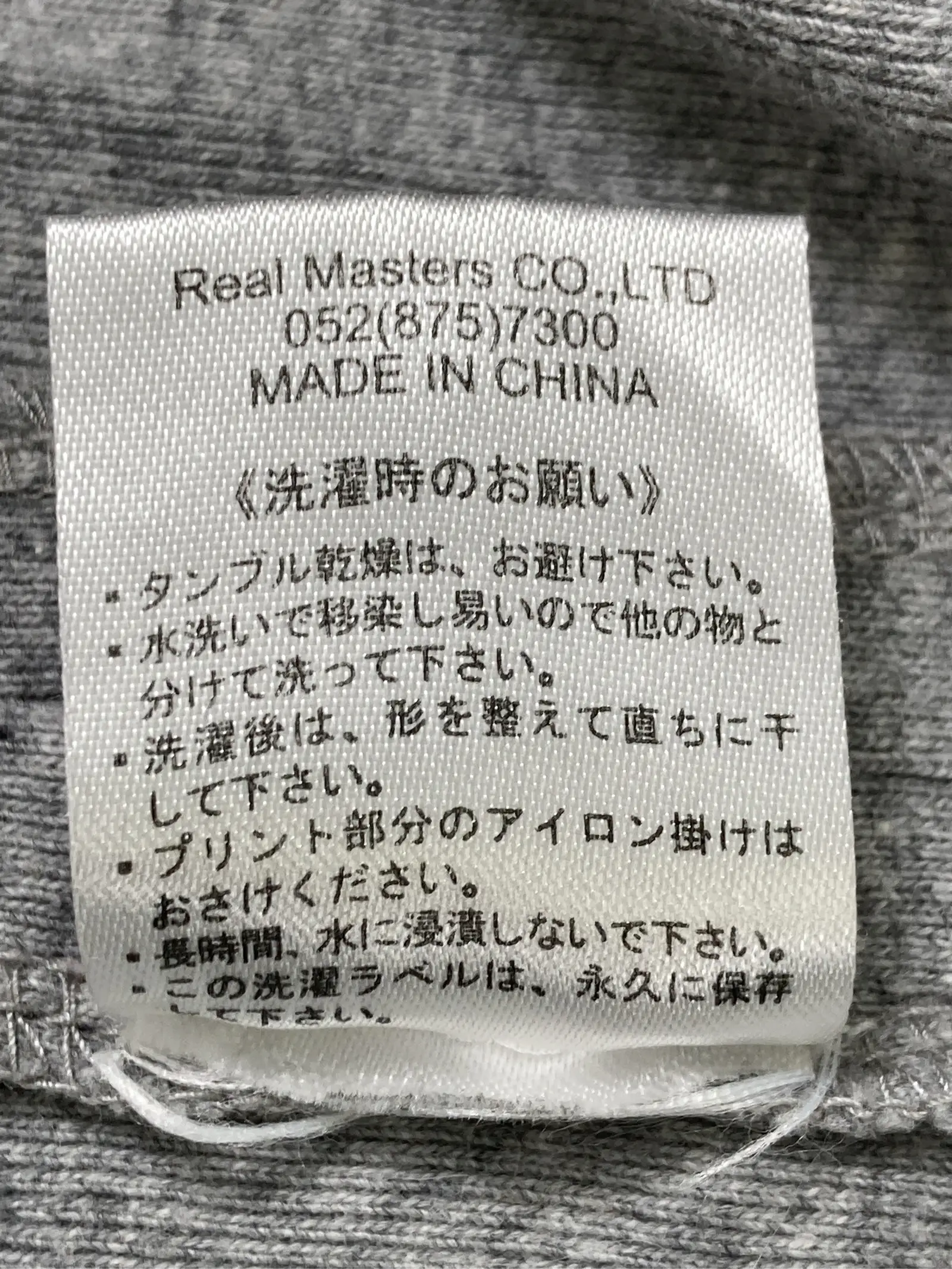 https://r2-worker.digdig.jp/product/005fbe18-0970-4d59-aa12-7874777a13ae/37e223fb-31eb-4ded-8826-51728abd9228