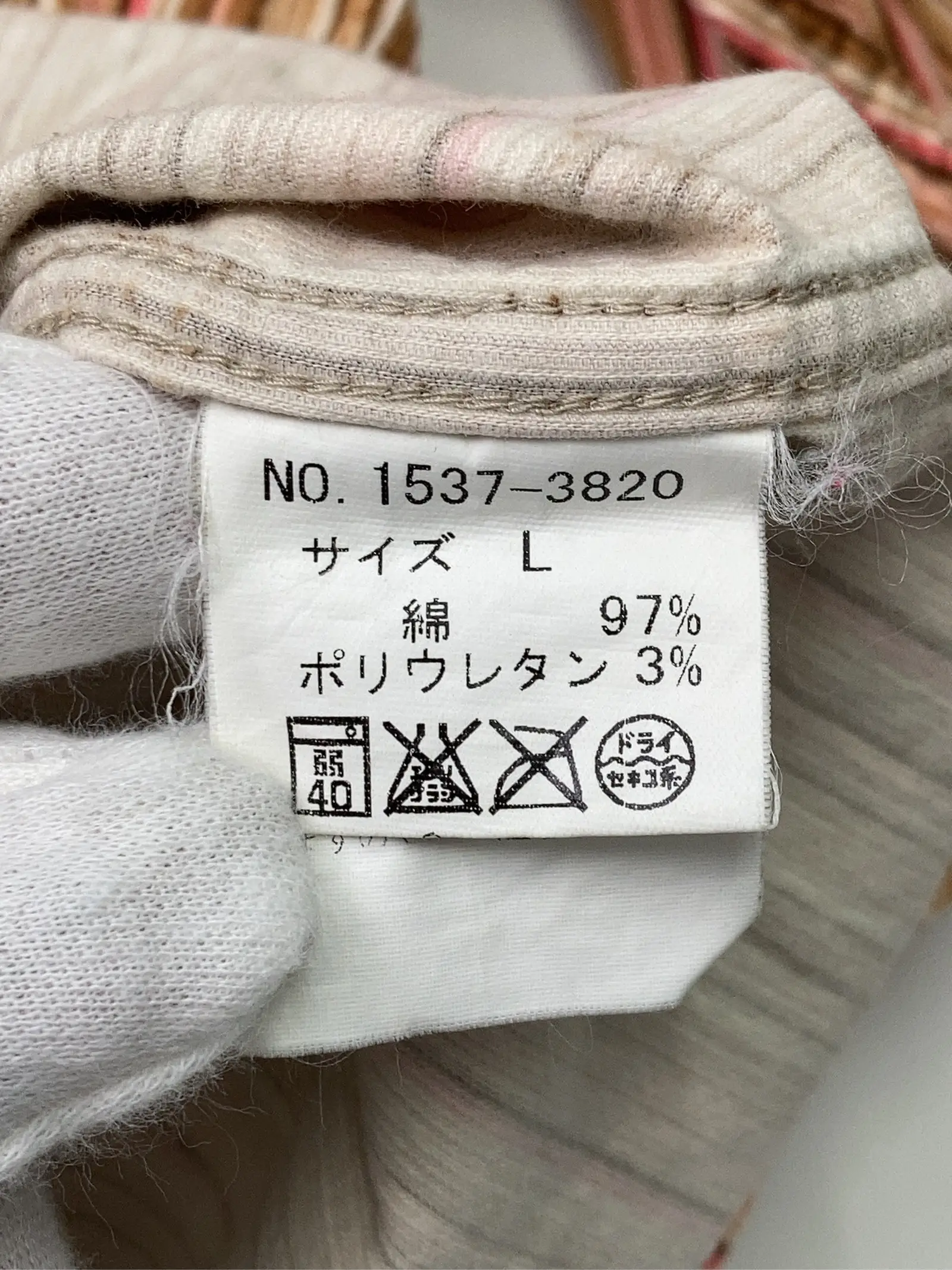 https://r2-worker.digdig.jp/product/00640983-632b-4bc9-8df7-3b03b95f5966/7ae4e24e-ccca-4441-b3ce-5b0c3a5af297