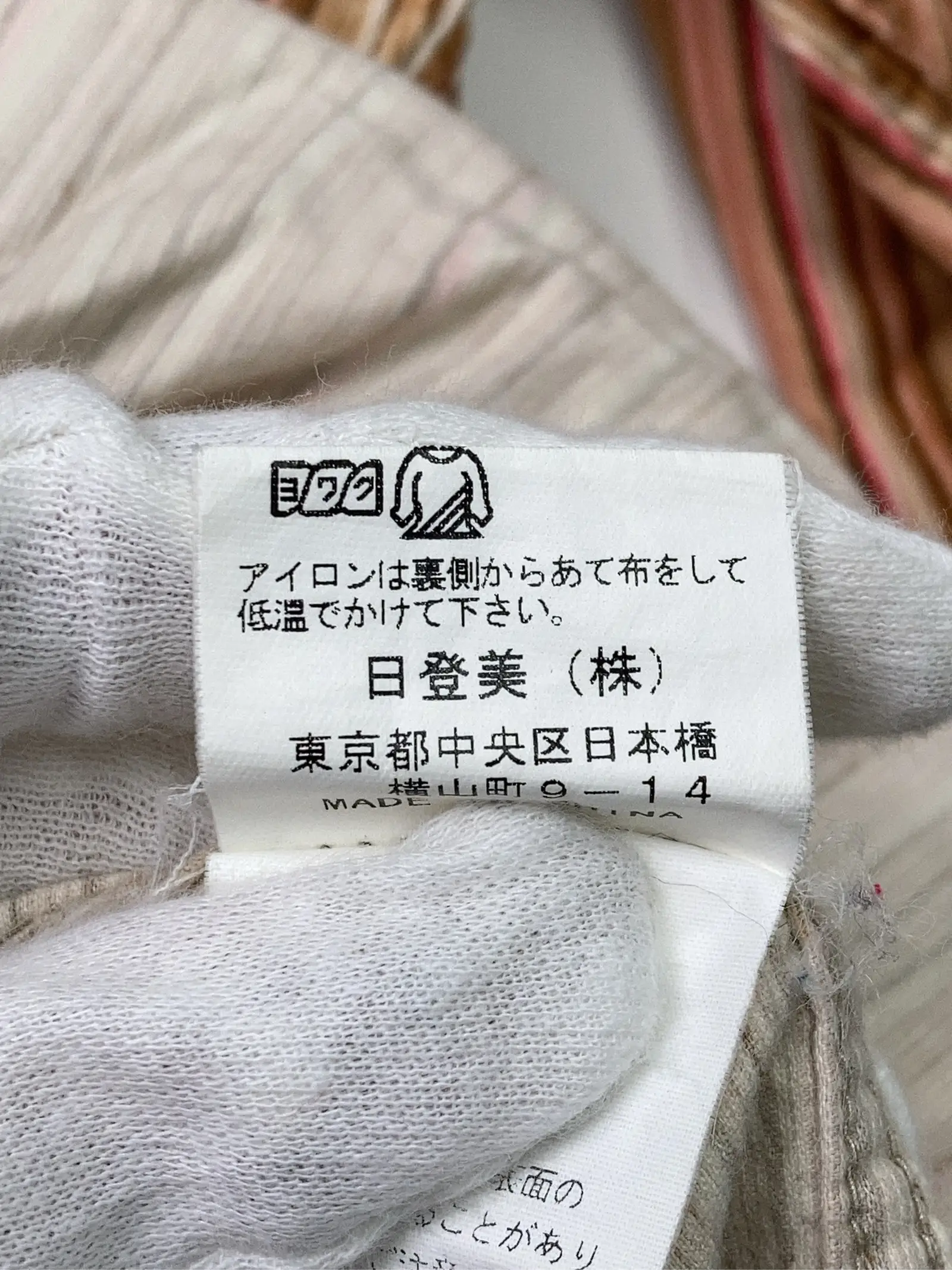 https://r2-worker.digdig.jp/product/00640983-632b-4bc9-8df7-3b03b95f5966/7cf0a9d4-7f42-4509-86f7-787effa2b885