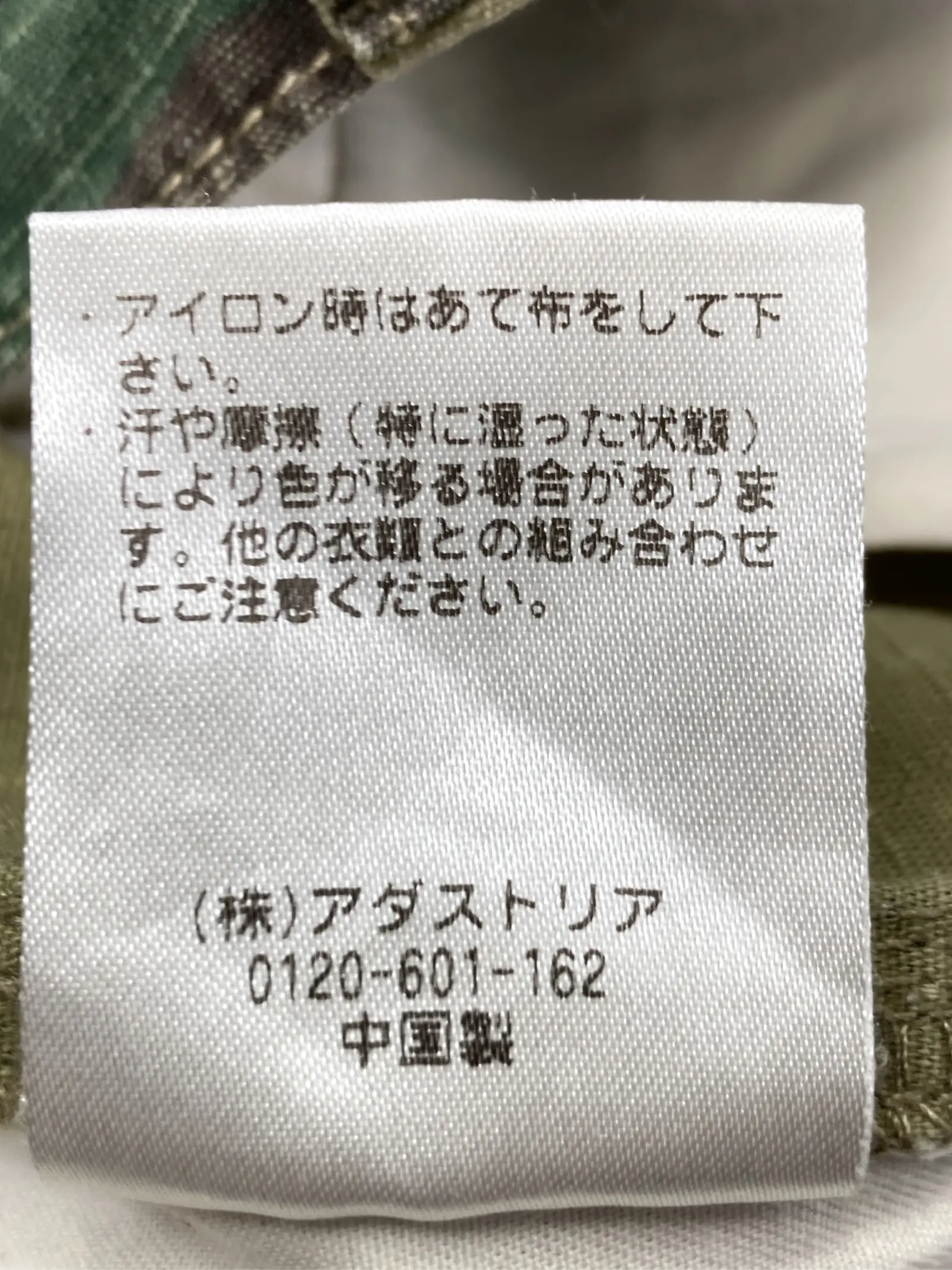 https://r2-worker.digdig.jp/product/0064746a-f3c7-494f-a94b-1b46c6abb369/f883ec6e-fcd5-4430-9afd-fe43acaff855