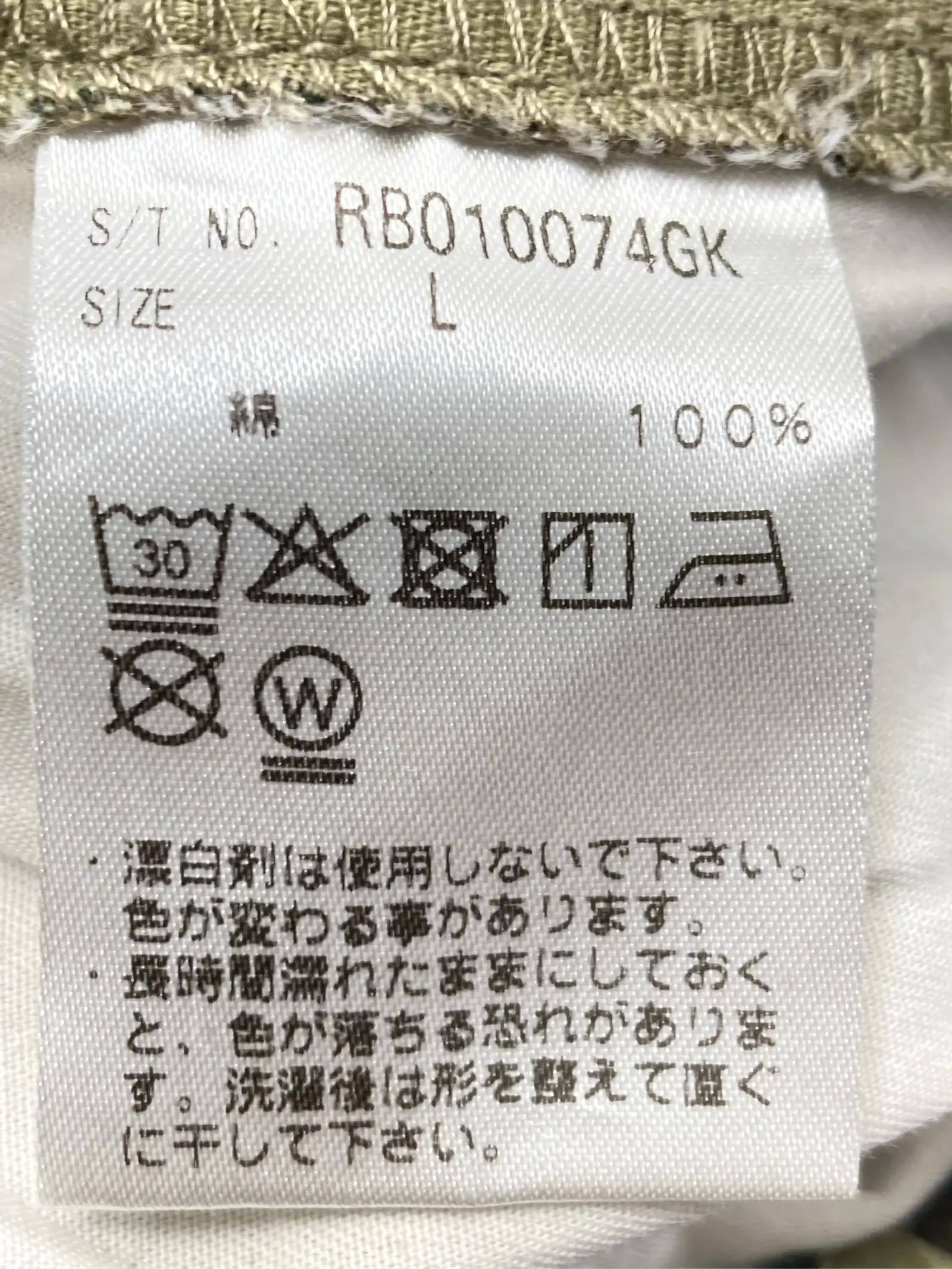 https://r2-worker.digdig.jp/product/0064746a-f3c7-494f-a94b-1b46c6abb369/f9b98c6a-8aea-487a-832d-1514f070607b