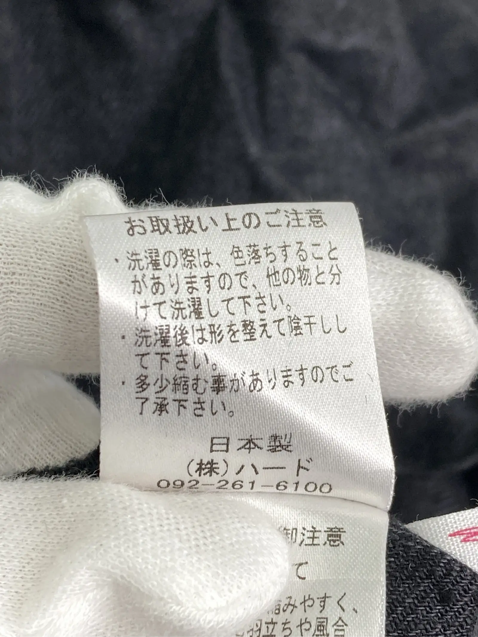 https://r2-worker.digdig.jp/product/00694588-333b-4812-be1a-373a2f6207a5/30a339b0-a2bb-4be7-b292-9fb6c84985ee