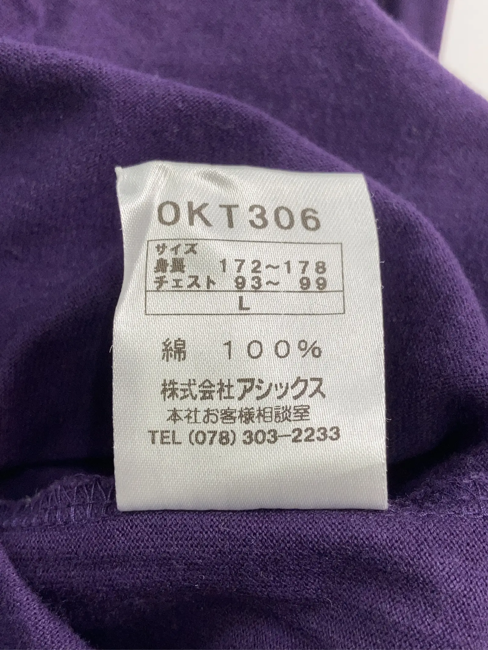 https://r2-worker.digdig.jp/product/006a980d-c40a-4ec2-b594-5ae32aa1eb4d/967e0185-79eb-4ec1-9717-c4fcd9661061