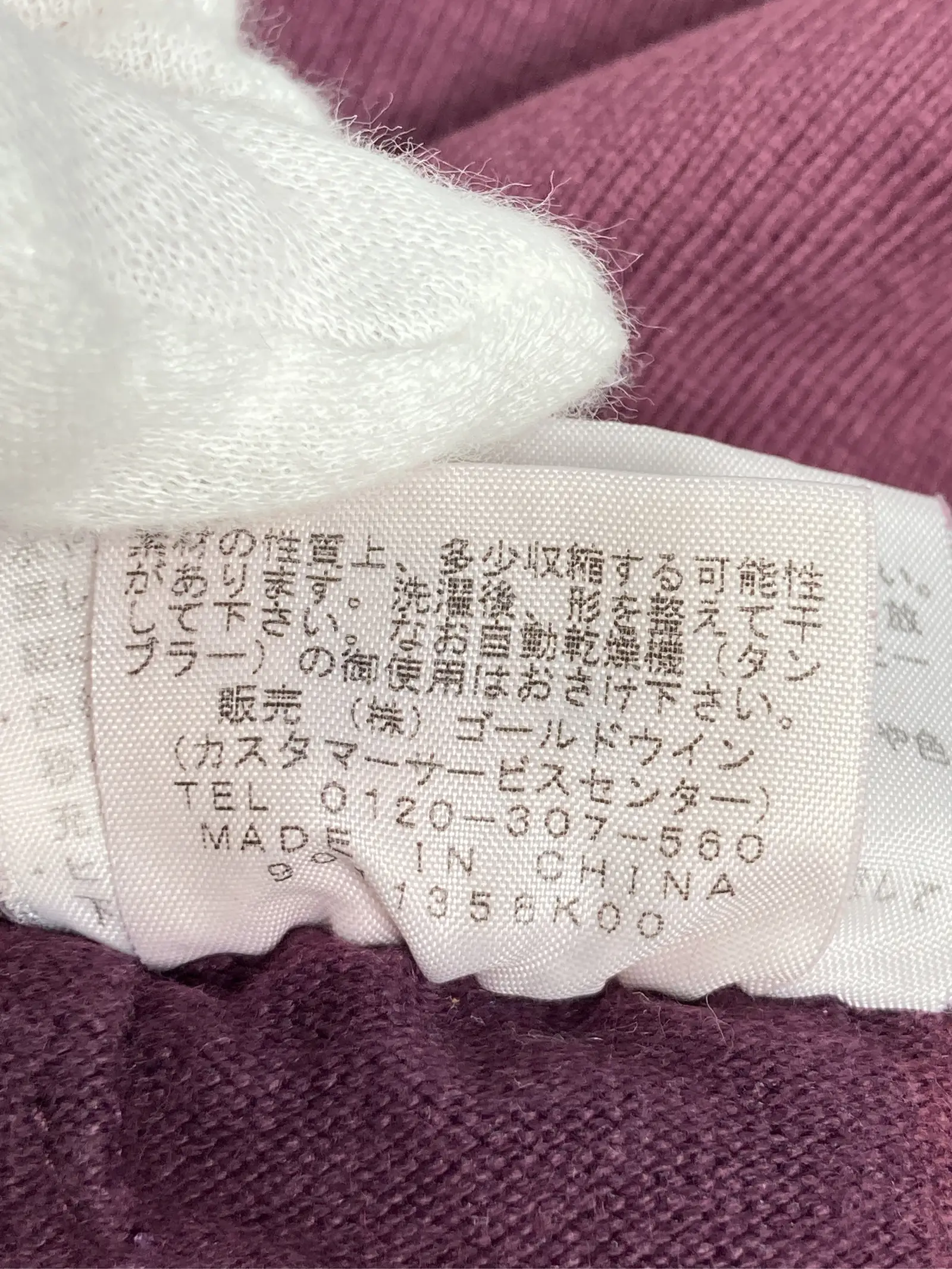 https://r2-worker.digdig.jp/product/00711ba1-6c2b-4b40-8255-77437632a60e/19bd7fc4-5142-497c-bd89-2b6d3ab1ddd5