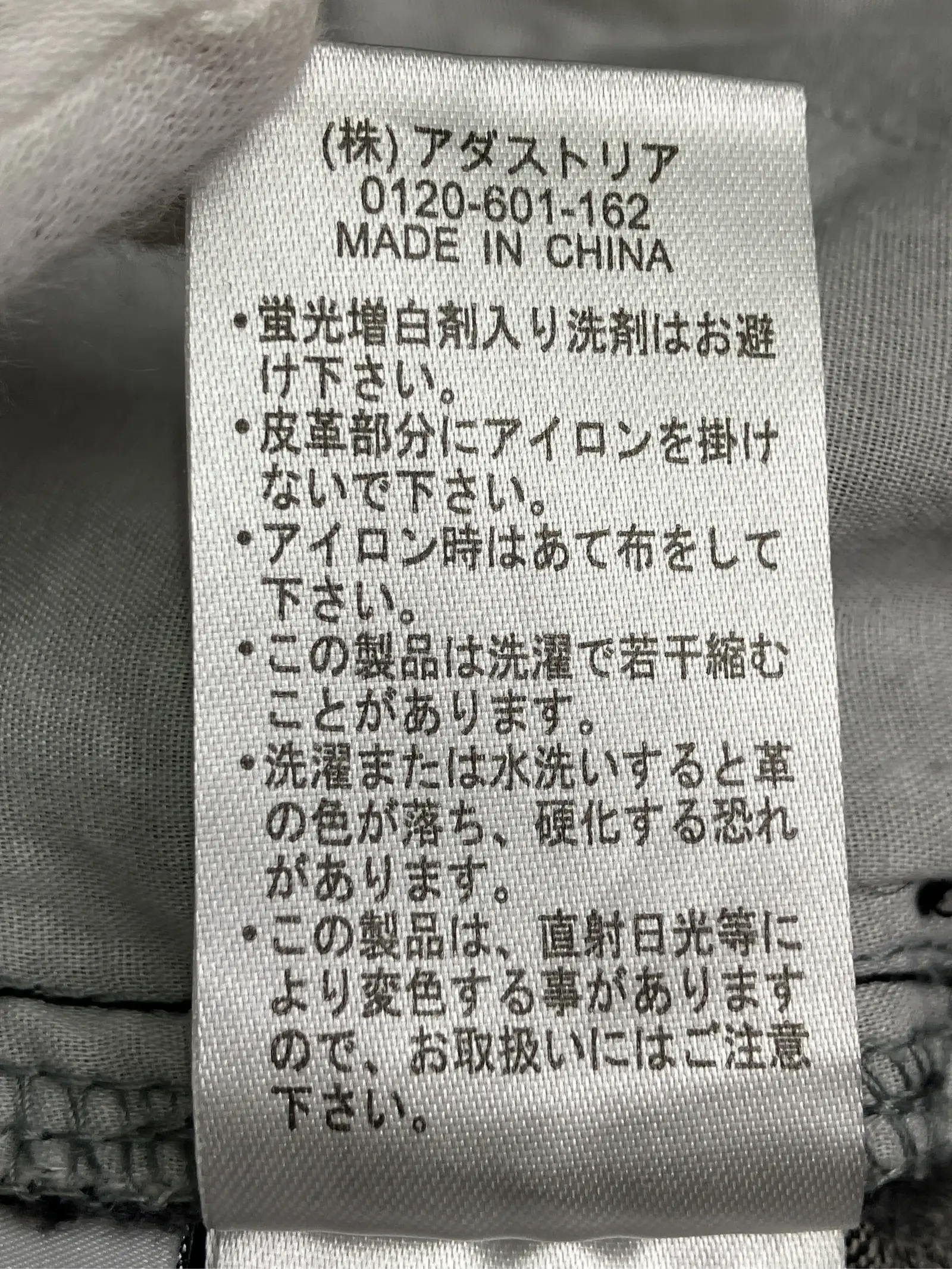 https://r2-worker.digdig.jp/product/0071275f-6b9d-4fd6-a0d0-83232bcb2441/ff6e8e62-8be6-4644-a56d-3e7d6c623719