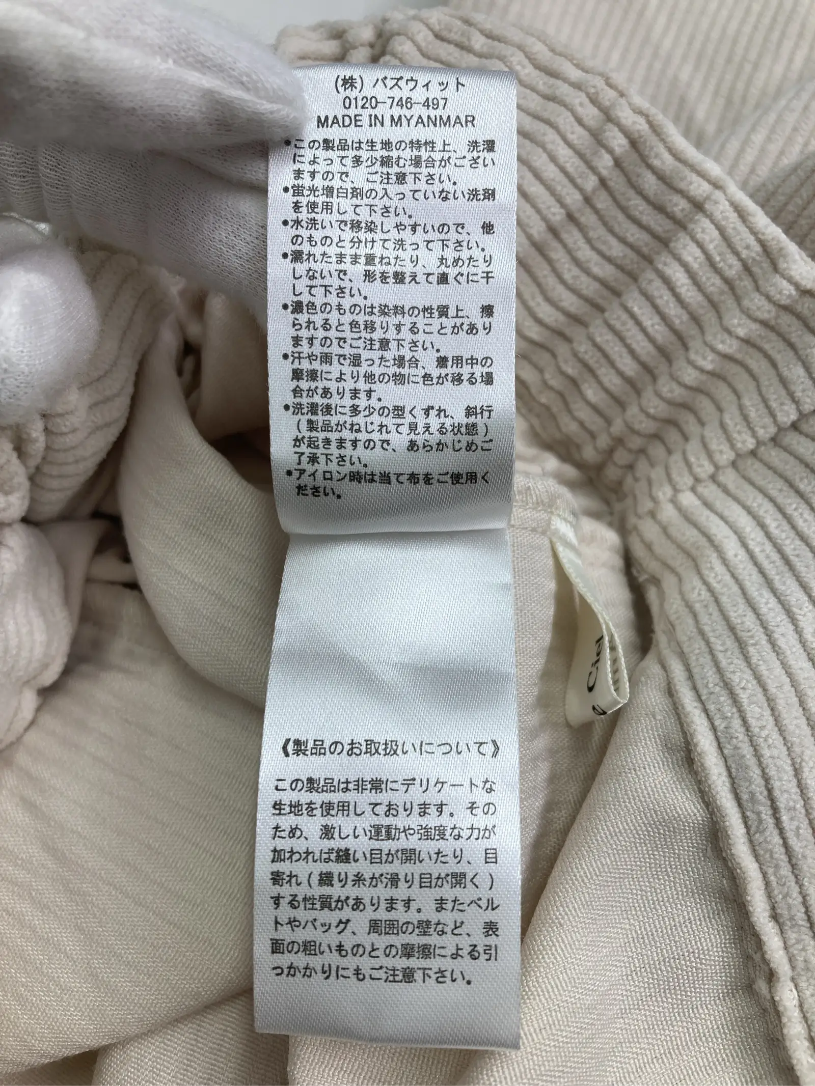 https://r2-worker.digdig.jp/product/0075d986-f019-41c7-b144-e29c4f26bf1e/078a0a5f-781d-4c20-acfb-69395002876f