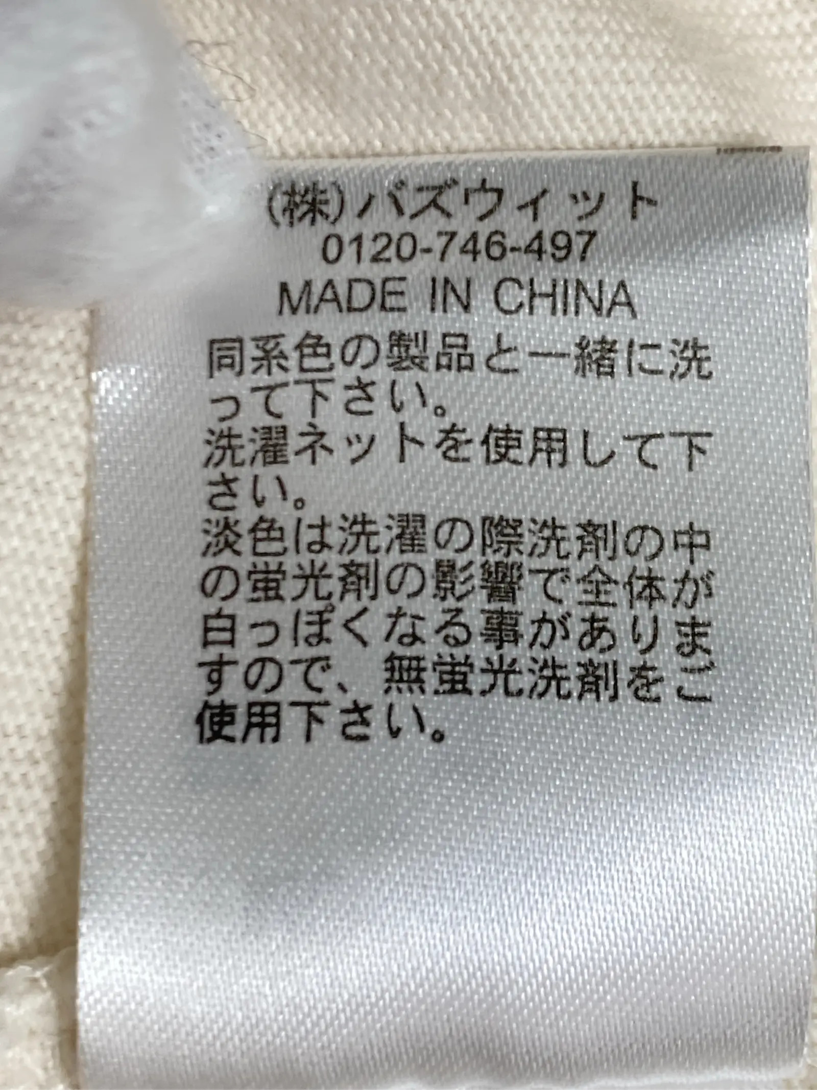 https://r2-worker.digdig.jp/product/00774215-b9e7-4817-89ec-1f155c275644/62bda96c-5e86-4bc1-9aea-b4686970ea0e