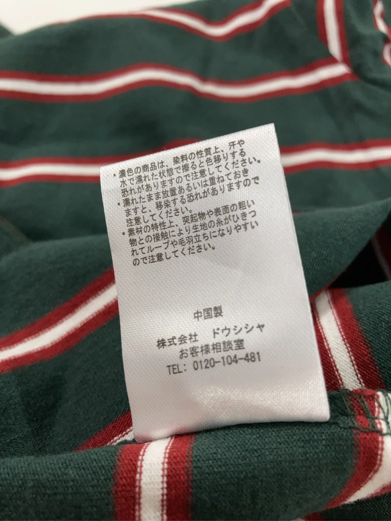 https://r2-worker.digdig.jp/product/008037b3-1a72-4e36-be5c-97947ee3a0f1/890c779f-2fac-4820-9c1b-d04441743fa7