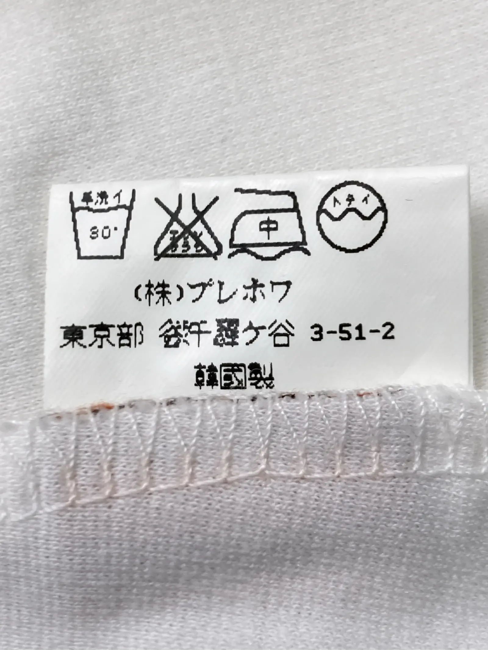 https://r2-worker.digdig.jp/product/0084166f-72f7-4680-ad63-e41c33f4027e/6805b1a8-d5a0-4414-bded-9cc016e69432