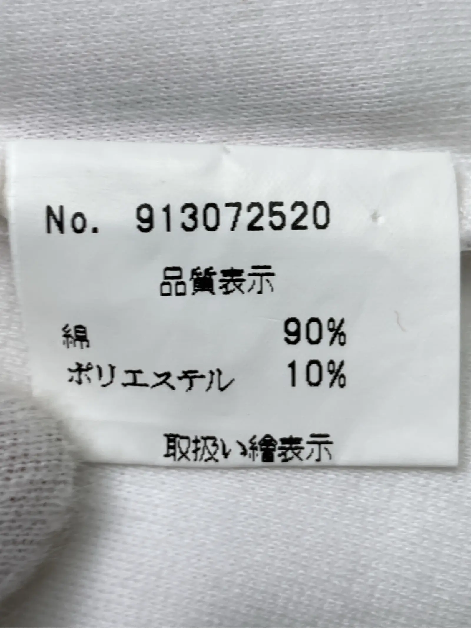 https://r2-worker.digdig.jp/product/0084166f-72f7-4680-ad63-e41c33f4027e/b370eb80-e594-4c7b-8d02-898d17b5a19e