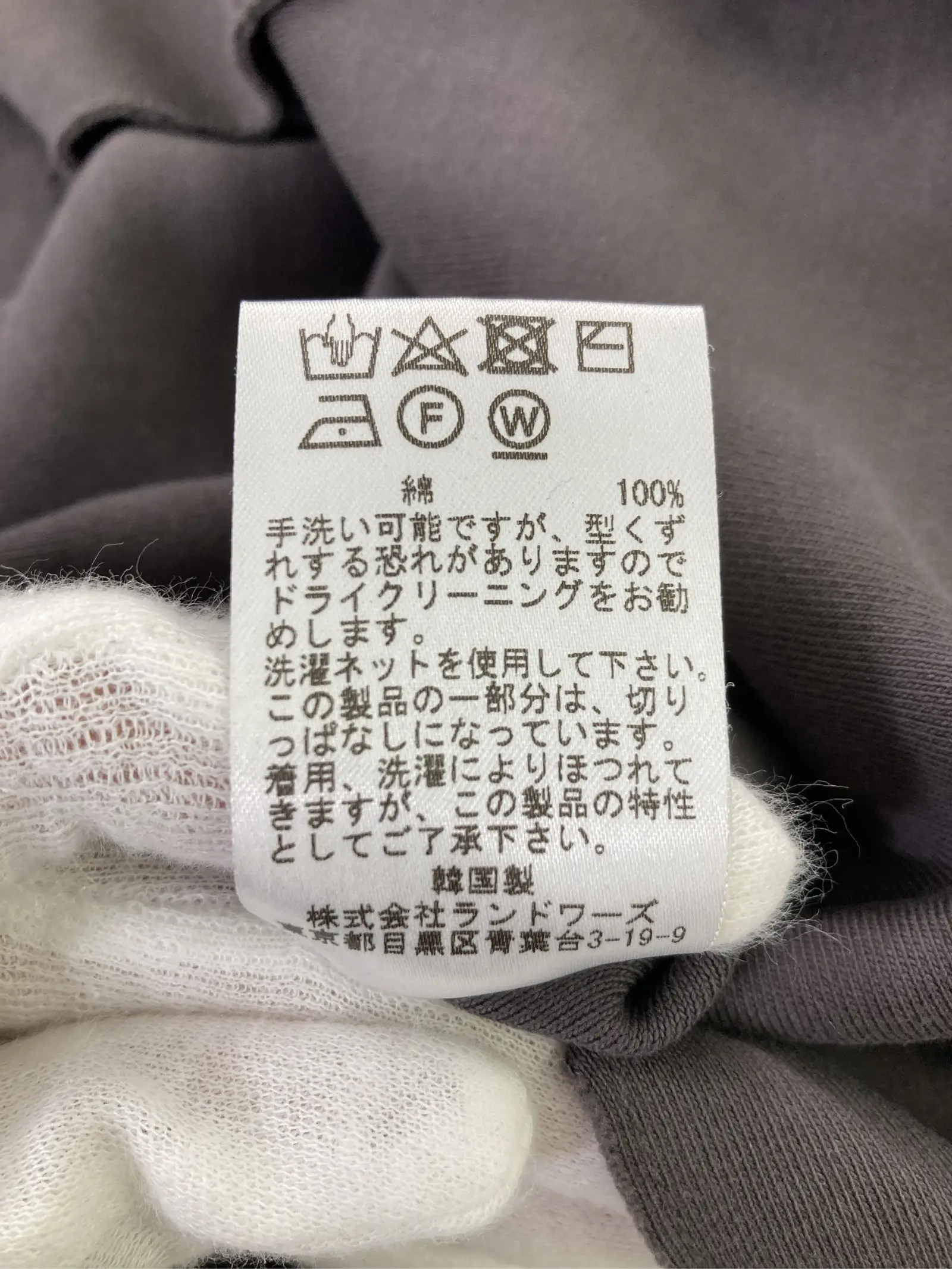 https://r2-worker.digdig.jp/product/008534a6-7b9c-4d9a-a960-3004eea74543/b692ef6d-c541-4b6f-86d6-0edd5fdaad64