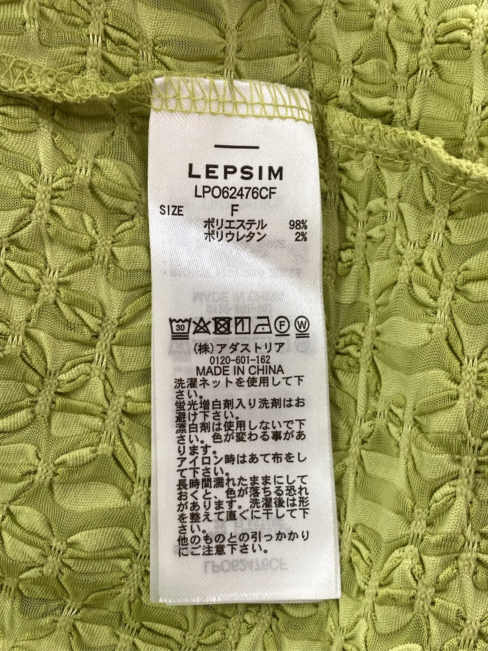 https://r2-worker.digdig.jp/product/00863007-557f-476a-b1fd-d9694fa2454b/7984e4b0-7a8d-45bf-8439-e3d2735b1ffd
