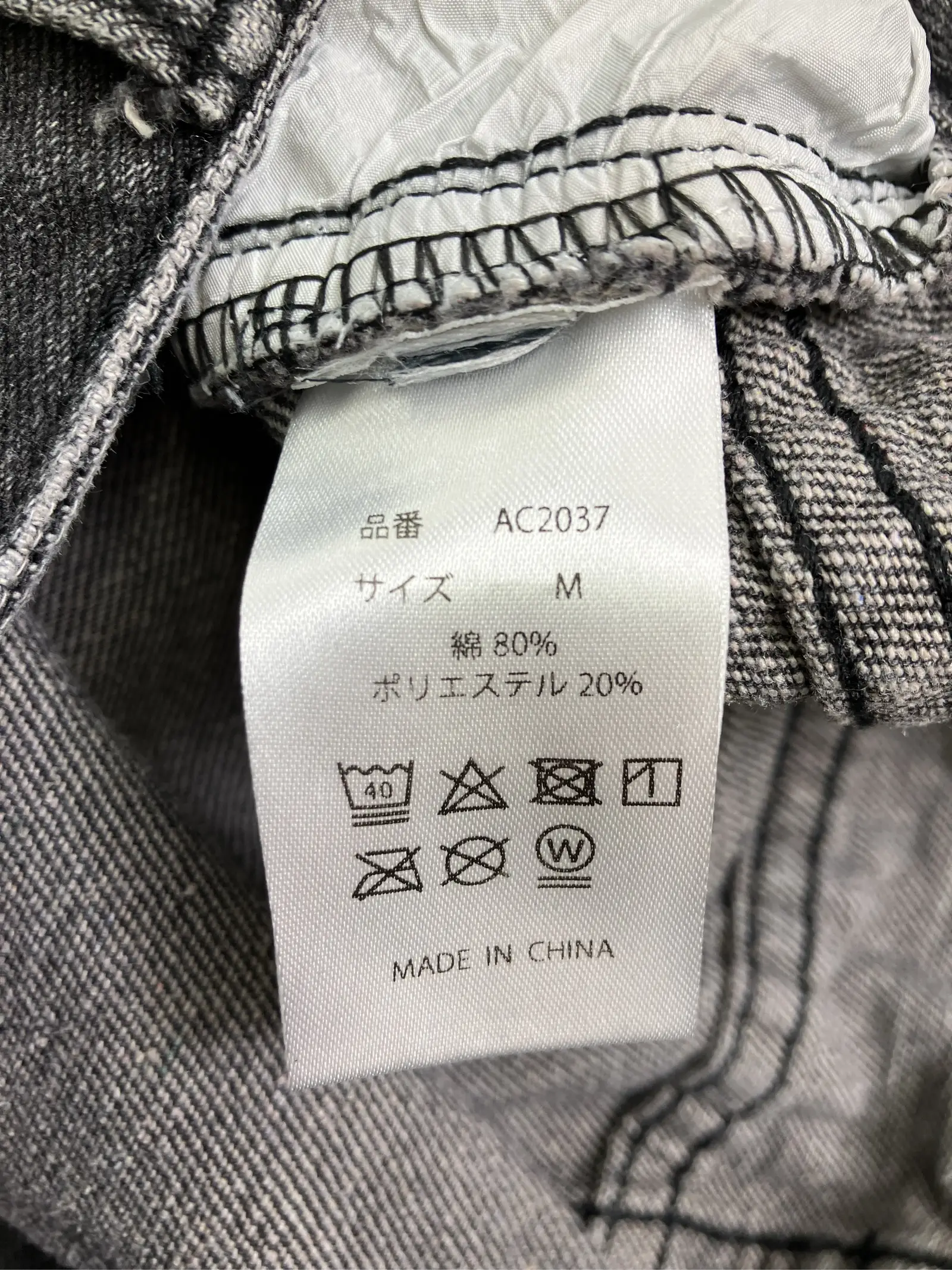 https://r2-worker.digdig.jp/product/0088456e-7bca-4eb2-acfb-02476494ac79/77379b44-ee7d-429b-b318-cd017994bf67