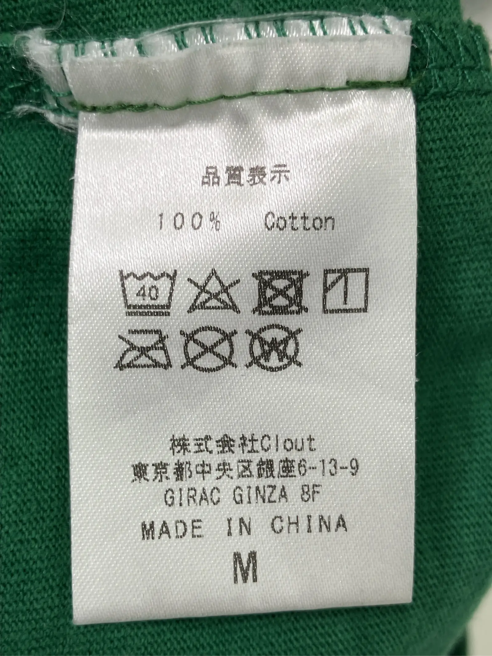 https://r2-worker.digdig.jp/product/008b70d0-3d65-427c-9226-cacacdf167c6/3371ce12-0e65-4f35-beb5-dad3fd586647
