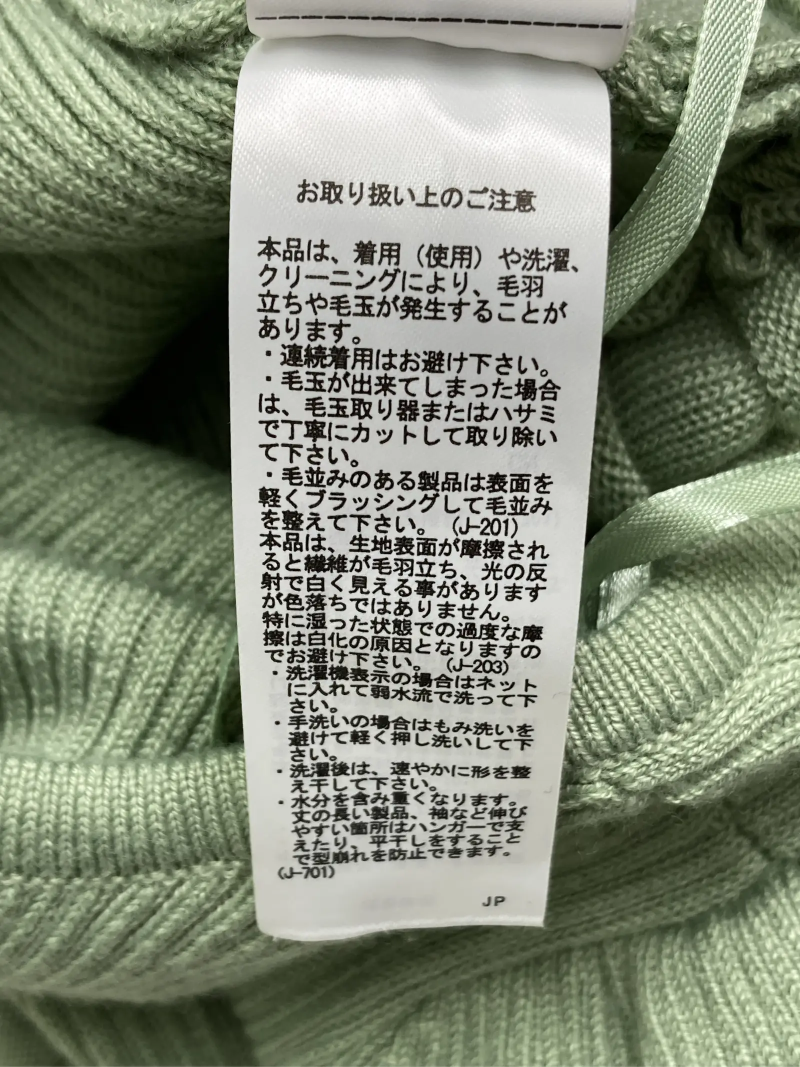 https://r2-worker.digdig.jp/product/0090c880-8b52-432c-9b0f-1f600206bc7f/3feaeef7-6bbb-415a-b302-73d17656ff54