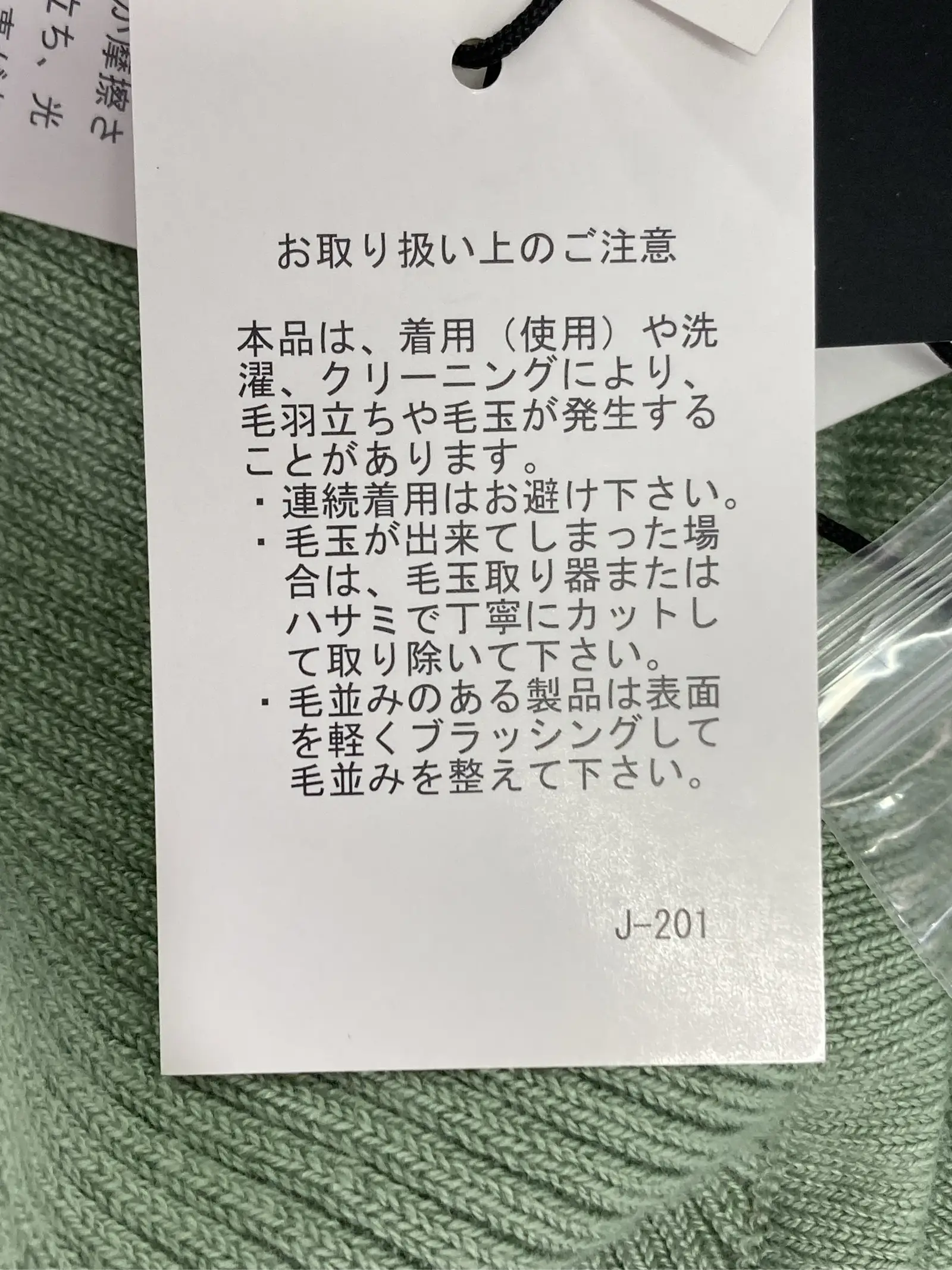 https://r2-worker.digdig.jp/product/0090c880-8b52-432c-9b0f-1f600206bc7f/a35ec190-6595-4c62-8940-f355f1608a1b
