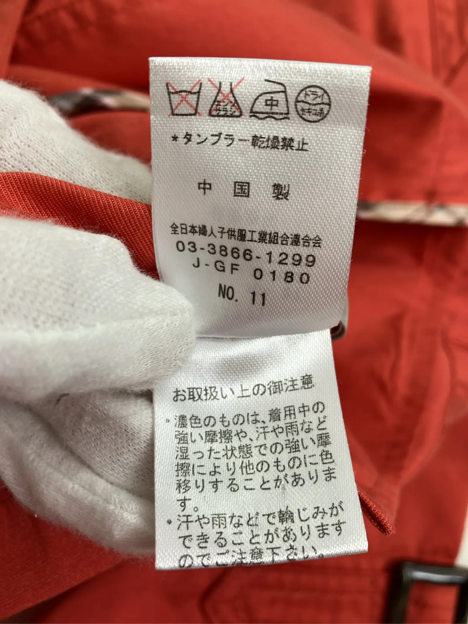 https://r2-worker.digdig.jp/product/0090cef8-03b5-4d77-8c3b-b9f163b40767/8cfad5b5-abae-4b07-a185-fcab03e98a9f