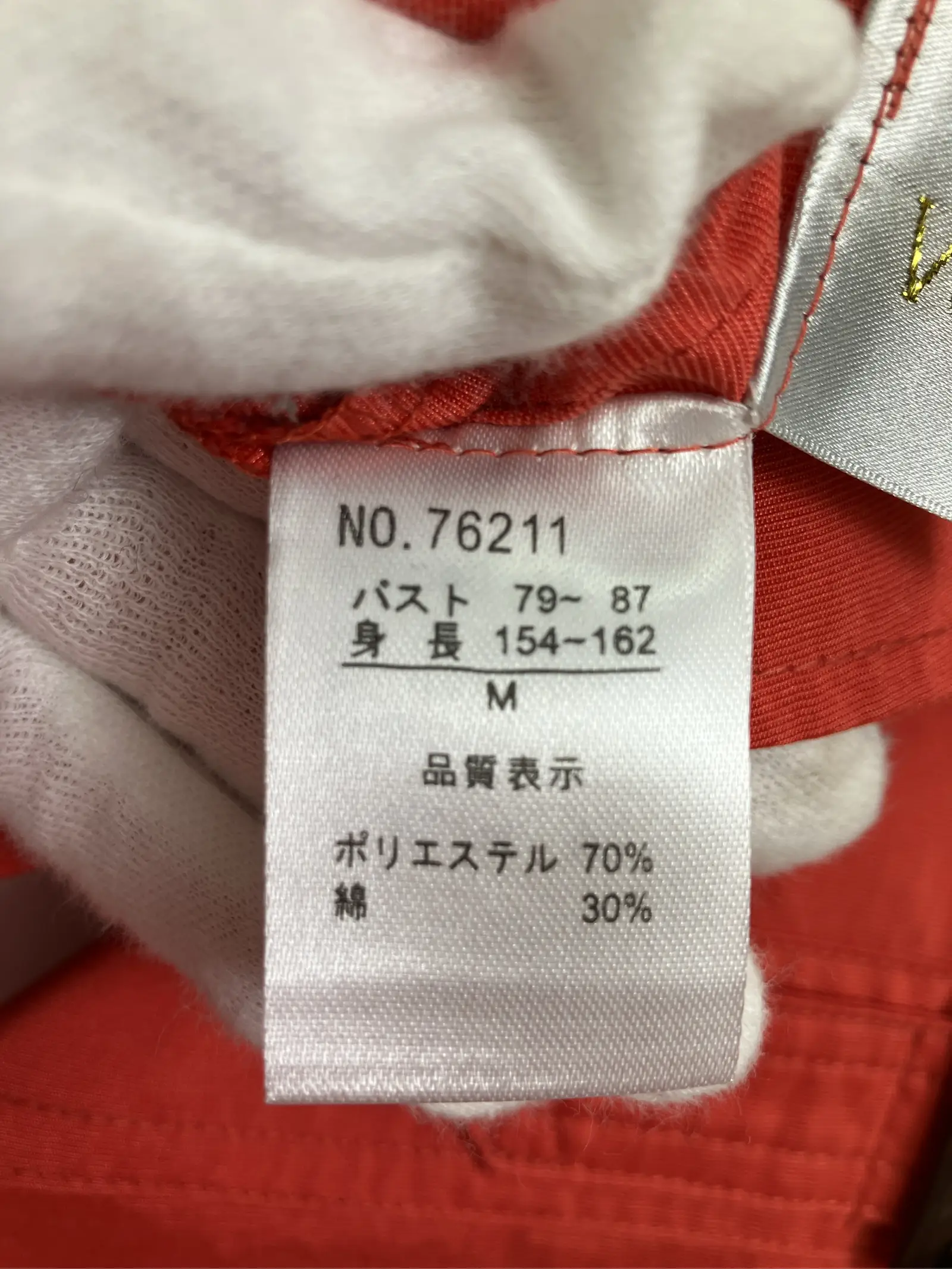 https://r2-worker.digdig.jp/product/0090cef8-03b5-4d77-8c3b-b9f163b40767/bcf6038a-1e88-436e-b865-3255283bef93