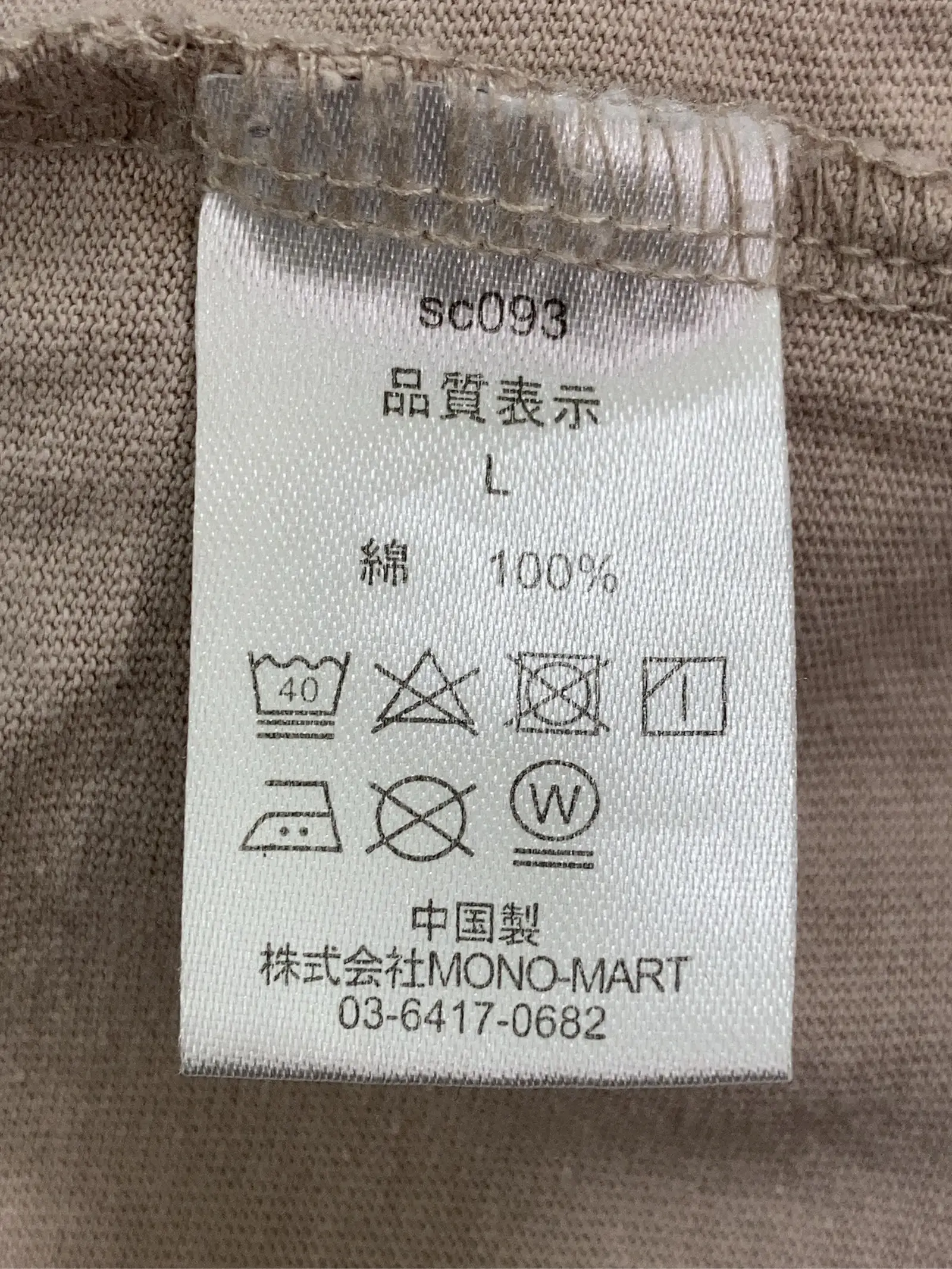 https://r2-worker.digdig.jp/product/00941d3c-8d37-4cc5-969d-2d58808d23ef/d5392dda-69cd-4ac6-883a-f3a98af8db5f