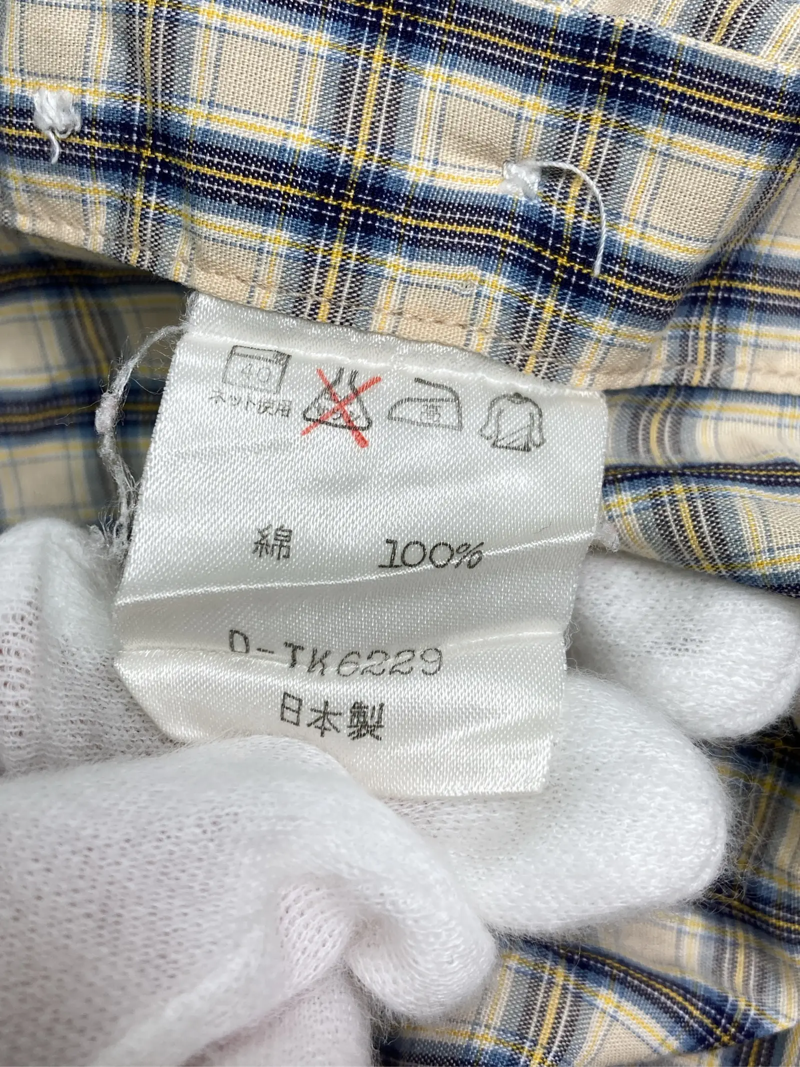 https://r2-worker.digdig.jp/product/0094491c-ec7c-4700-ada7-5fa9ce9827bd/7da6d893-3090-4fa4-8259-f2f2f5e7c2d9