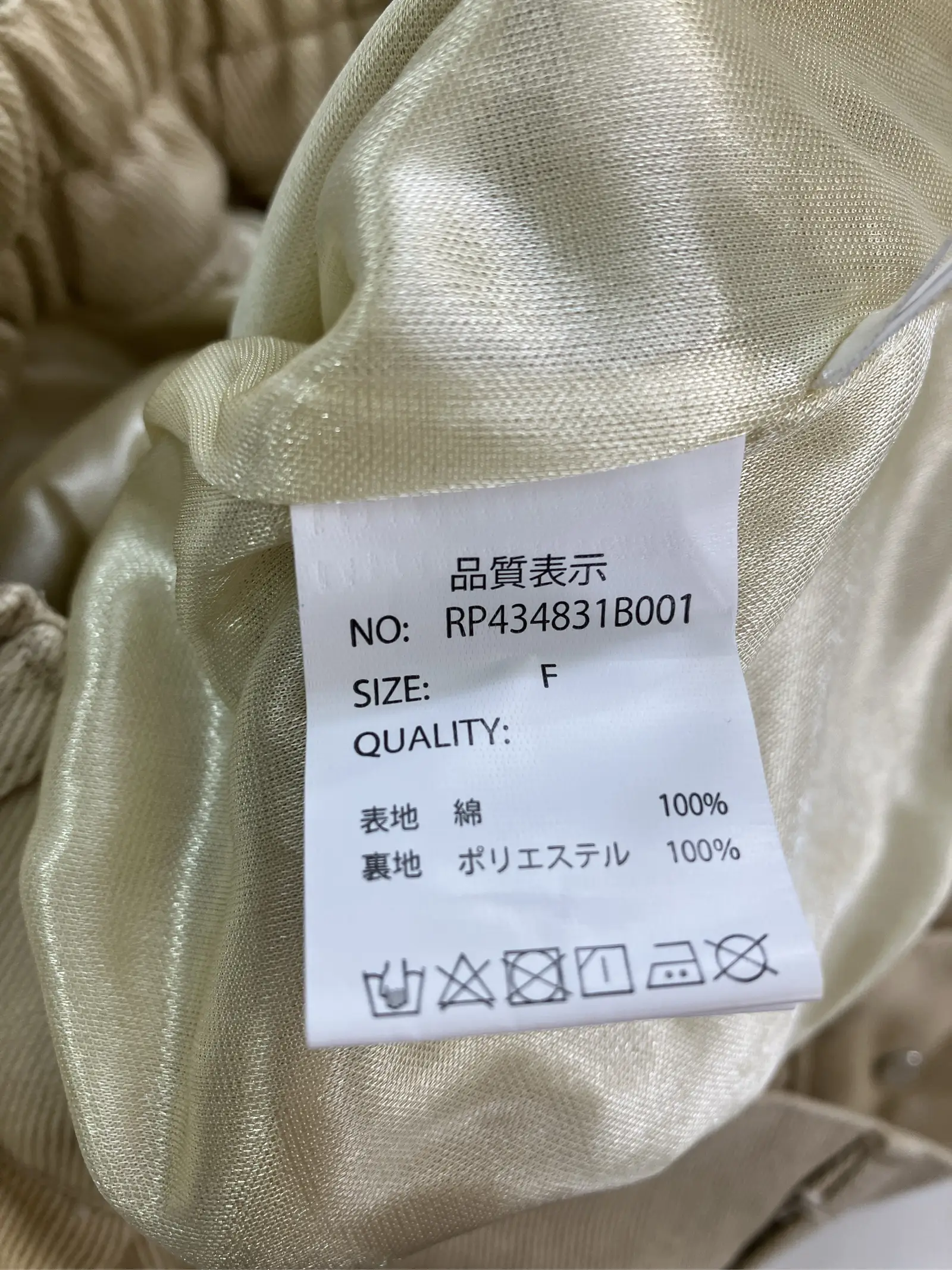 https://r2-worker.digdig.jp/product/00958087-f98b-43f2-b6d1-126155d5a017/7ce8cc9a-6a77-4ece-a2b2-e3f103c7066f