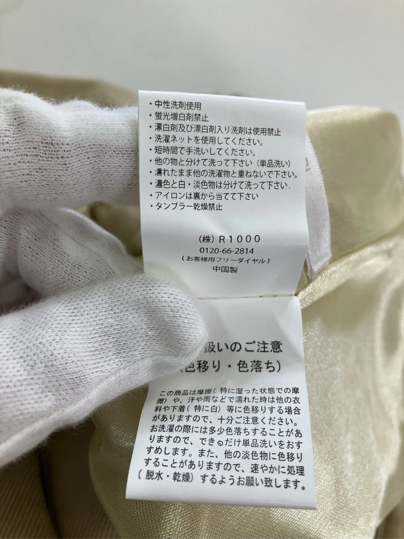 https://r2-worker.digdig.jp/product/00958087-f98b-43f2-b6d1-126155d5a017/94fb8fce-fc98-40e9-9bef-3330c8a75882